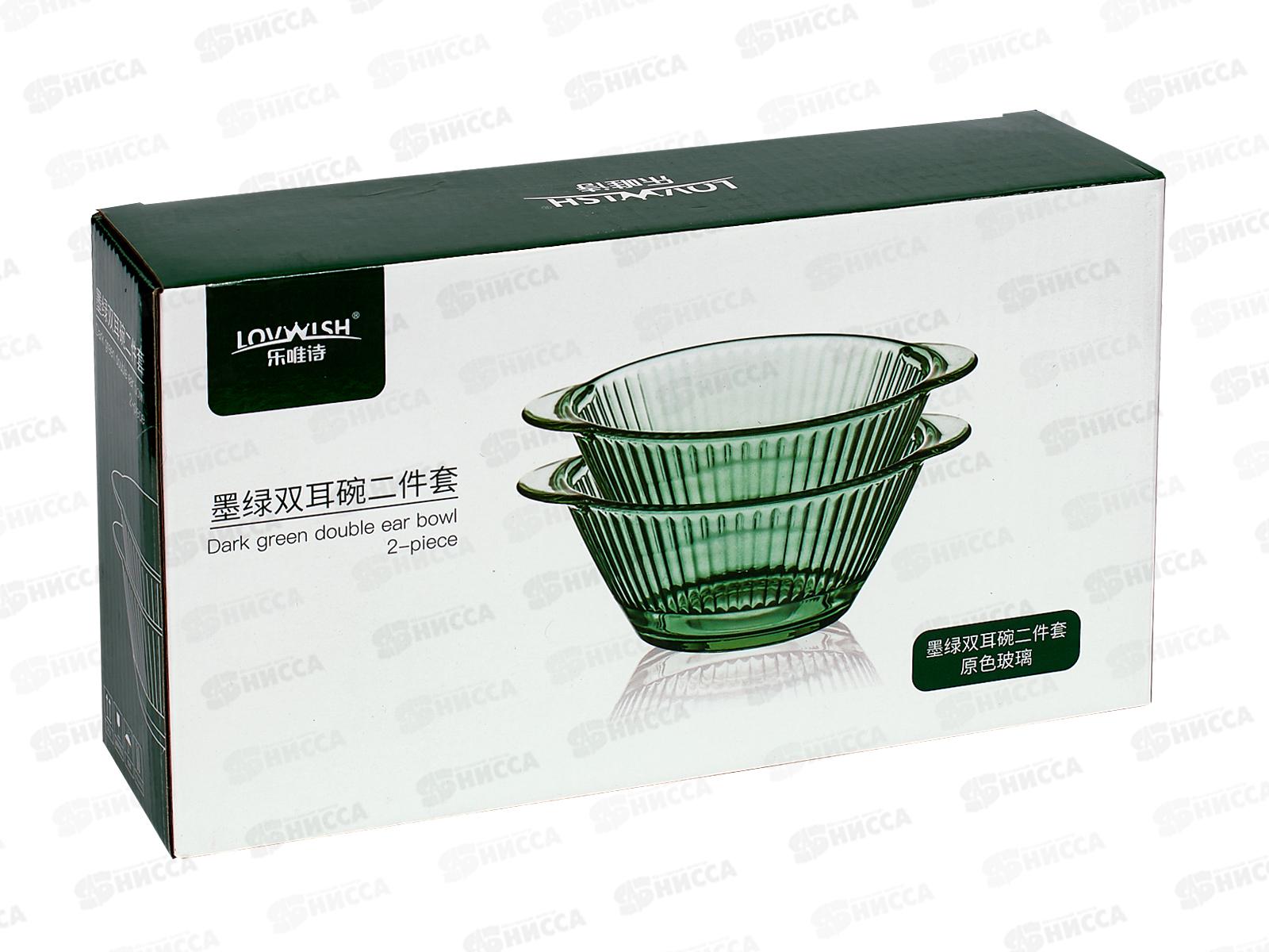 Набор бульонниц  2 предмета 450мл 27028 *2/24