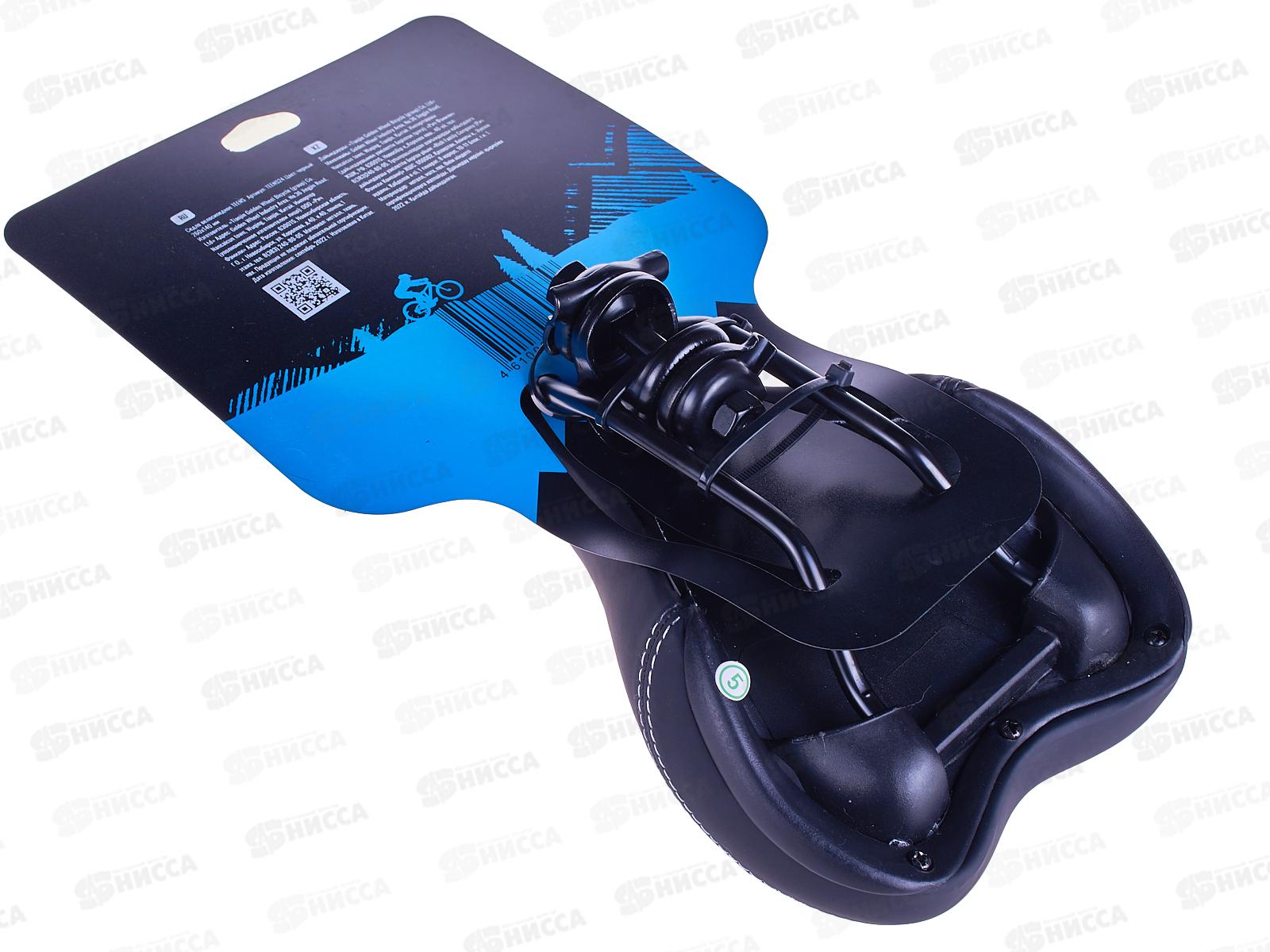 Седло велосипедное TEENS 260х140мм RUSH HOUR, 283483    гб