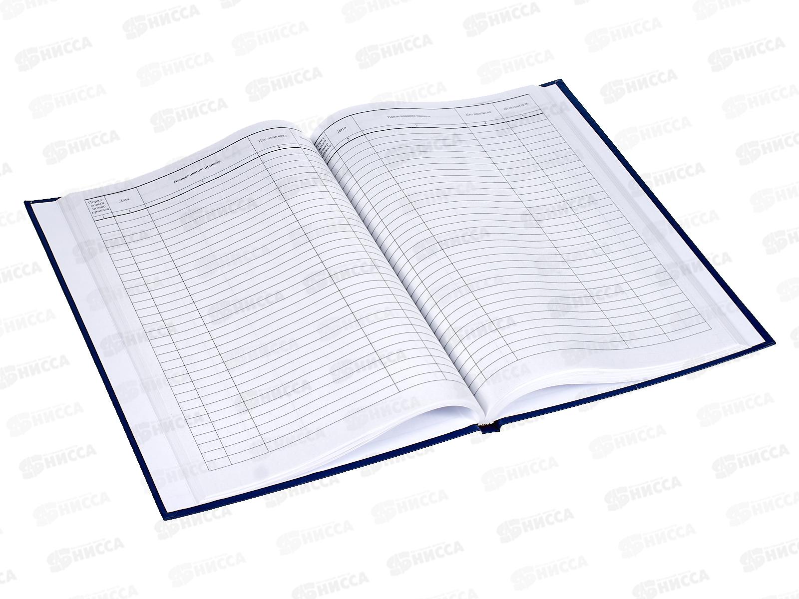 Книга Журнал рег.приказов 96л б/в,BRAU,офс.,фольга,130148*30