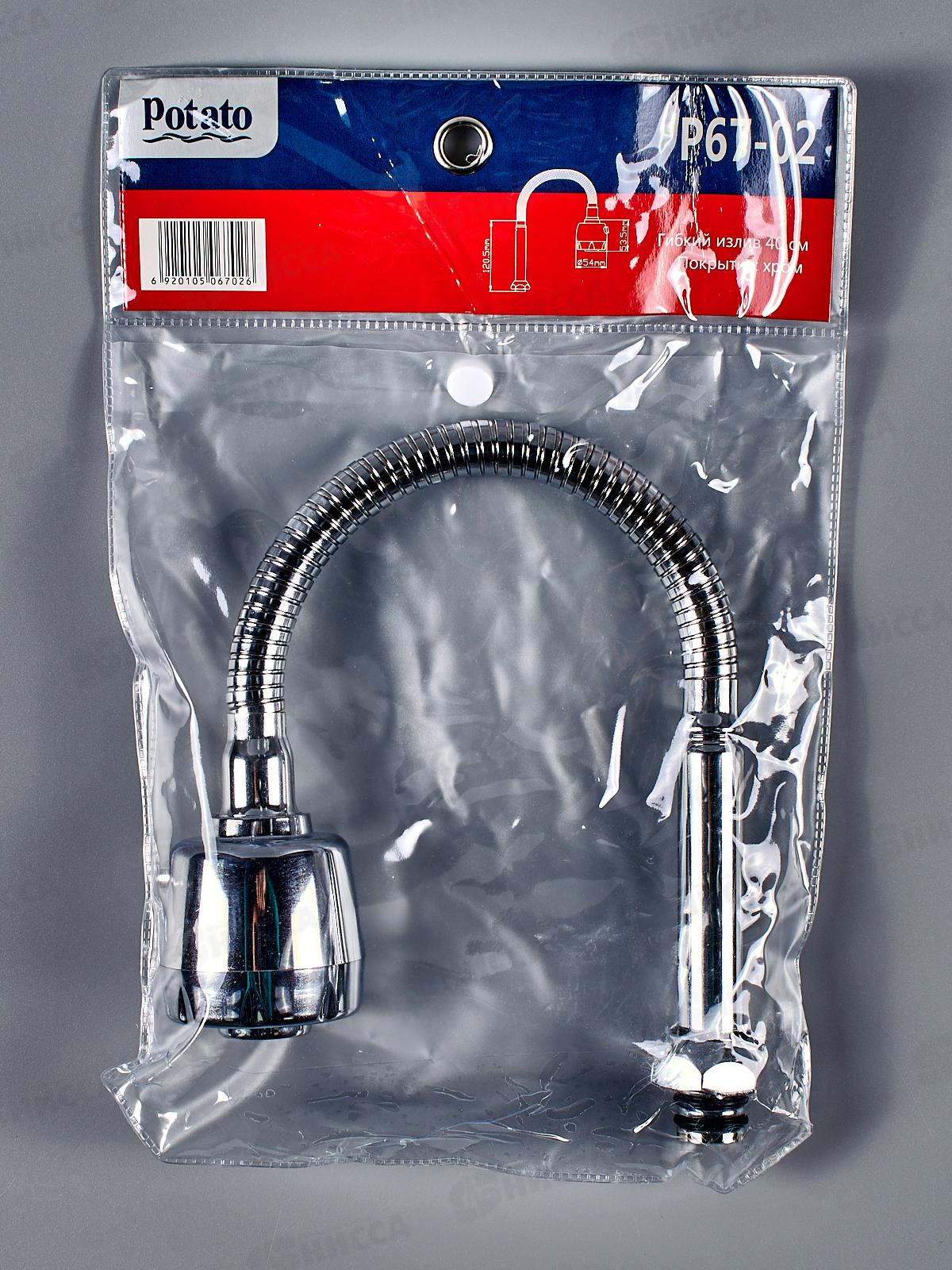 Гусак смесителя Р67-02S гибкий нержавеющая сталь