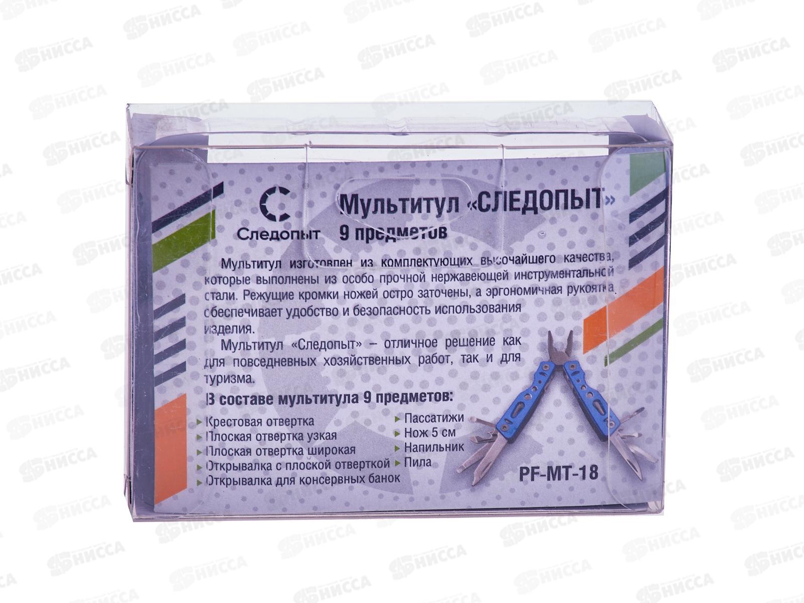 Мультитул (плоскогубцы) Следопыт 9пр. в чехле, в коробке, MT-18