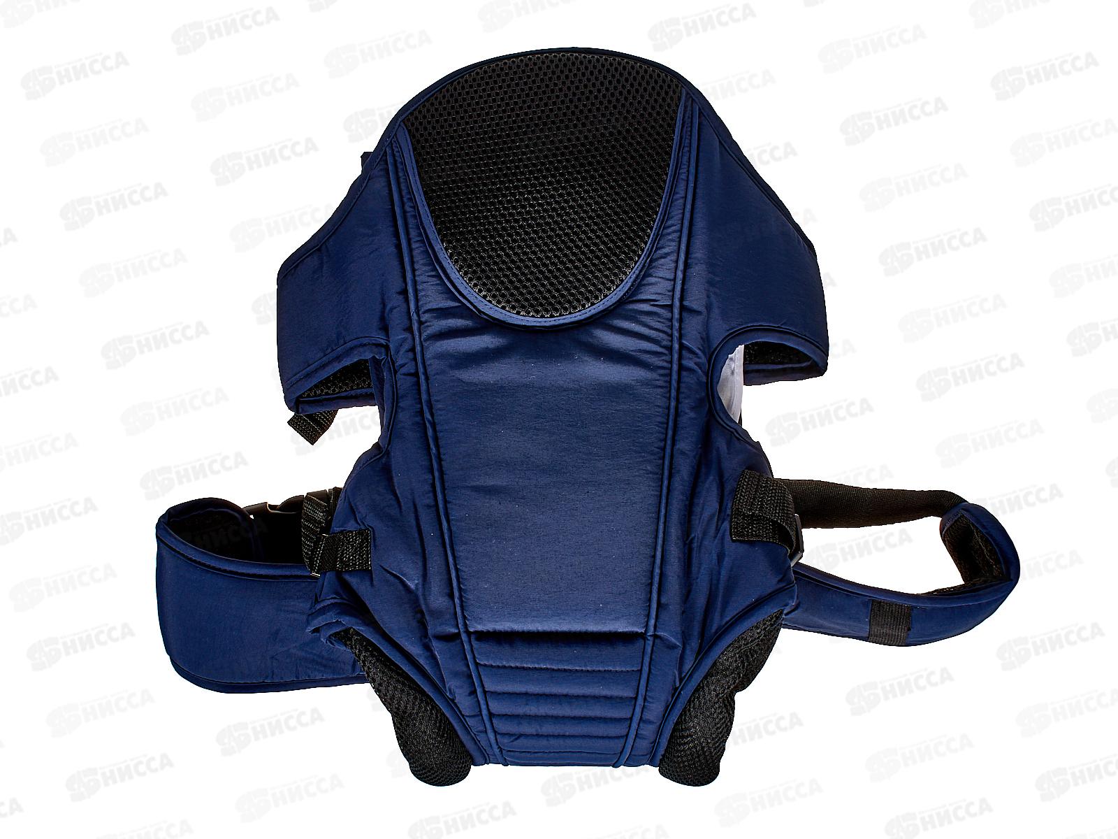 Рюкзак-кенгуру арт 1029