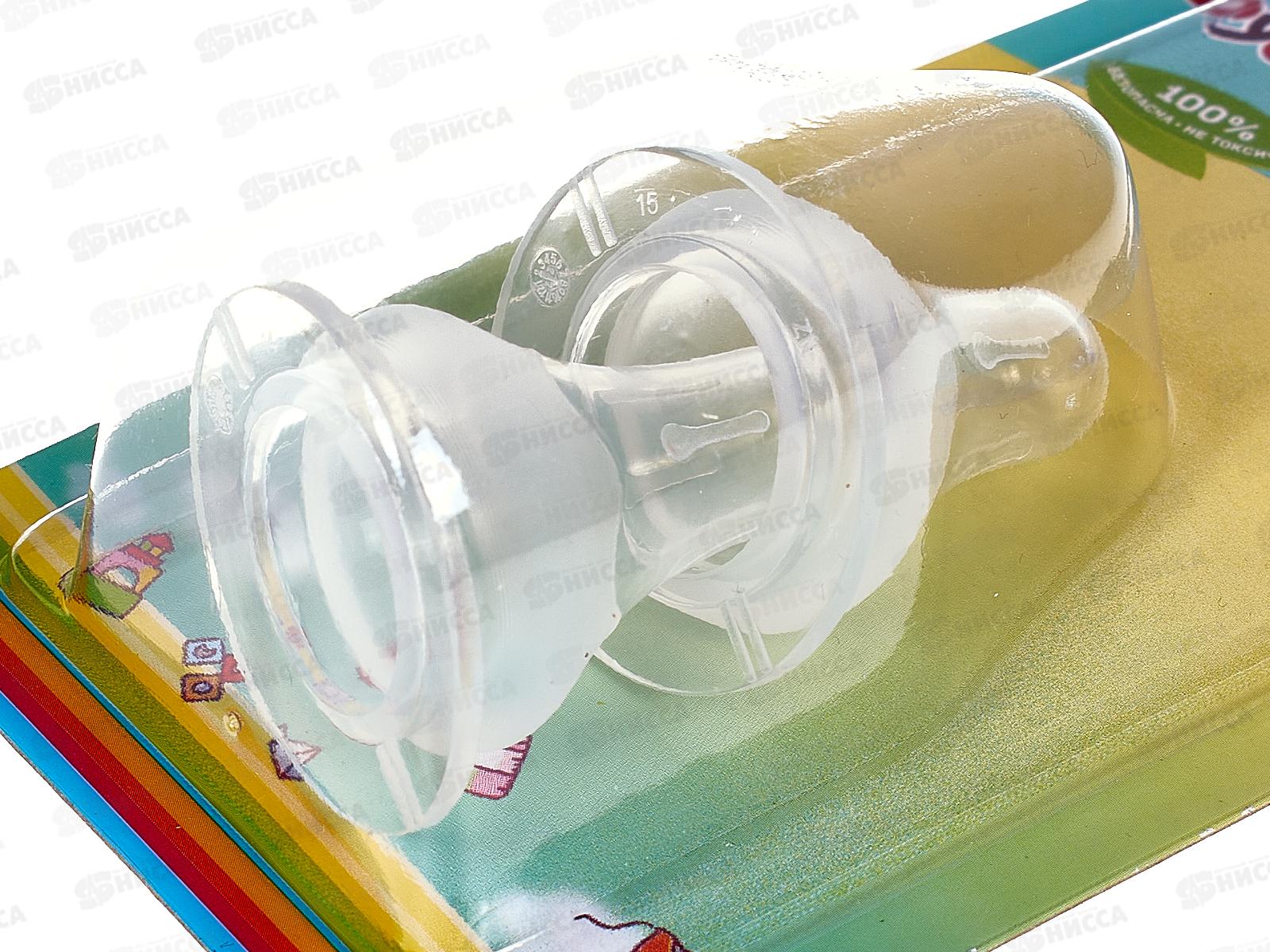 Соска силиконовая  на бутылочку средний поток 2шт арт 502 (М)