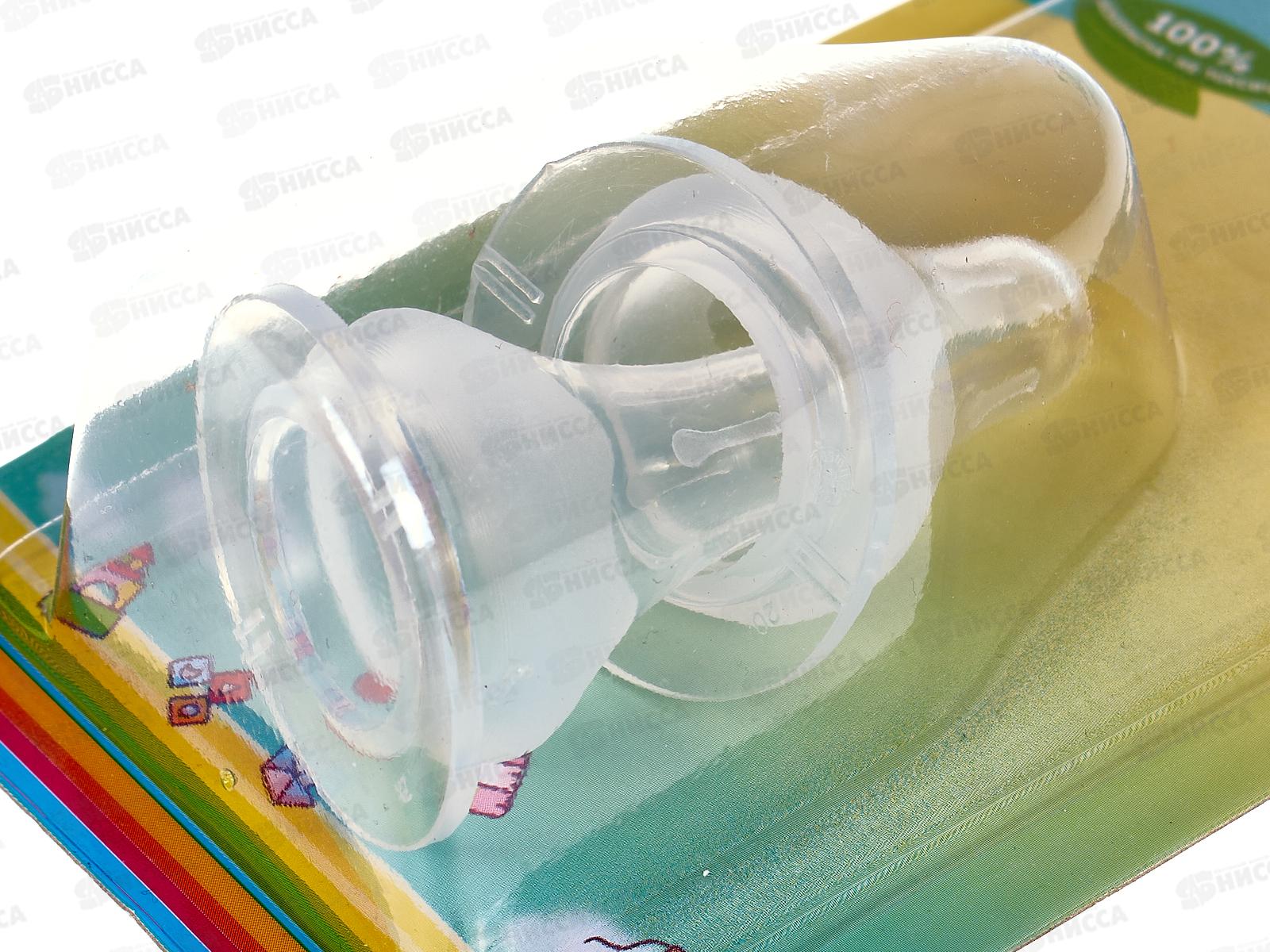 Соска силиконовая  на бутылочку для каши 2шт арт 502 (Х)