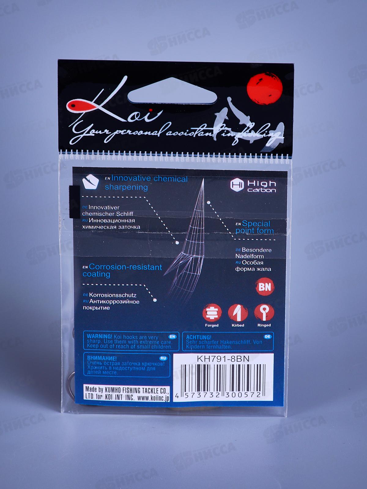 Крючок KOI &quotCHINU-RING&quot р.1 (INT)/8 (AS), цвет BN, КН791-8BN 10шт