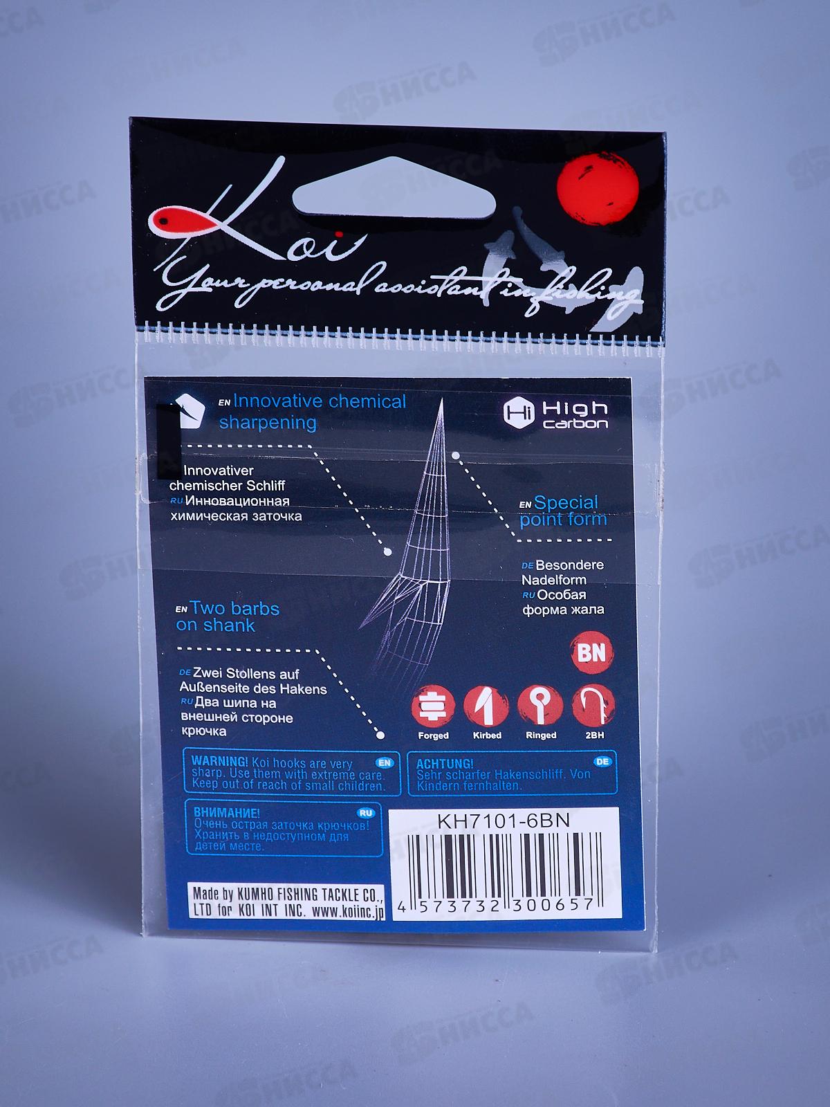 Крючок KOI &quotOKIAMI CHINU-RING&quot р. 2 (INT)/6 цвет BN, КН7101-6BN 10шт