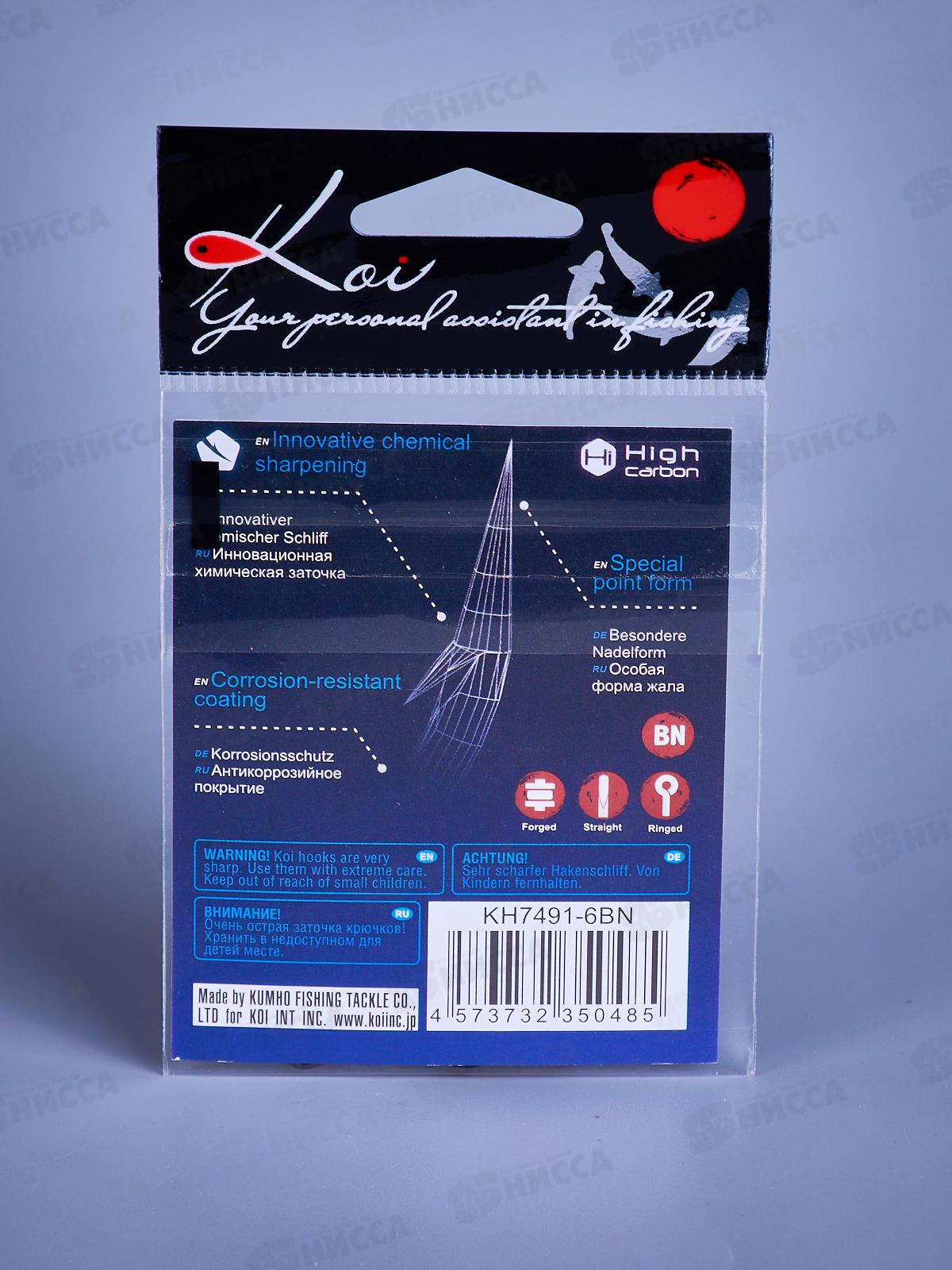 Крючок KOI &quotVIKING-RING&quot р.6 (INT), цвет BN, КН7491-6BN (10шт)