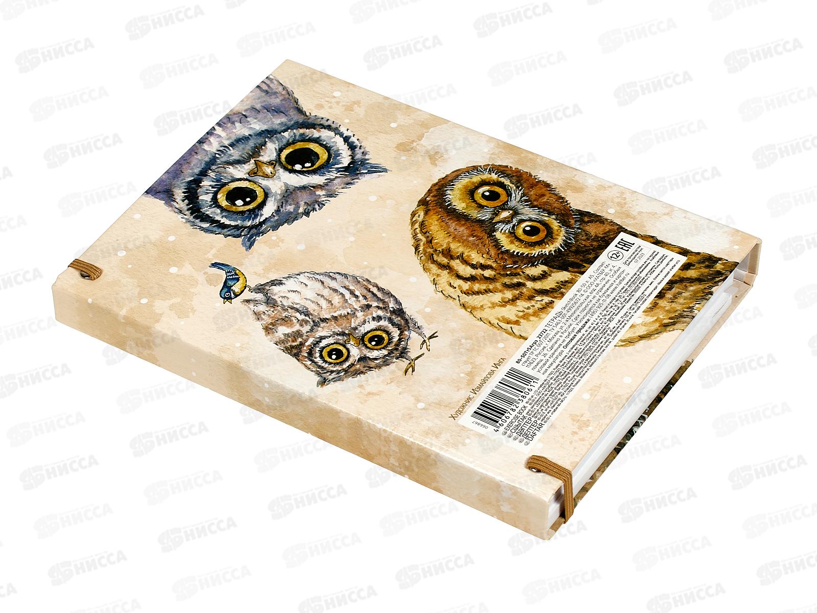 Скетчбук 80-50л кл. Hatber Верь в себя! , офс.греб 23722*3/18