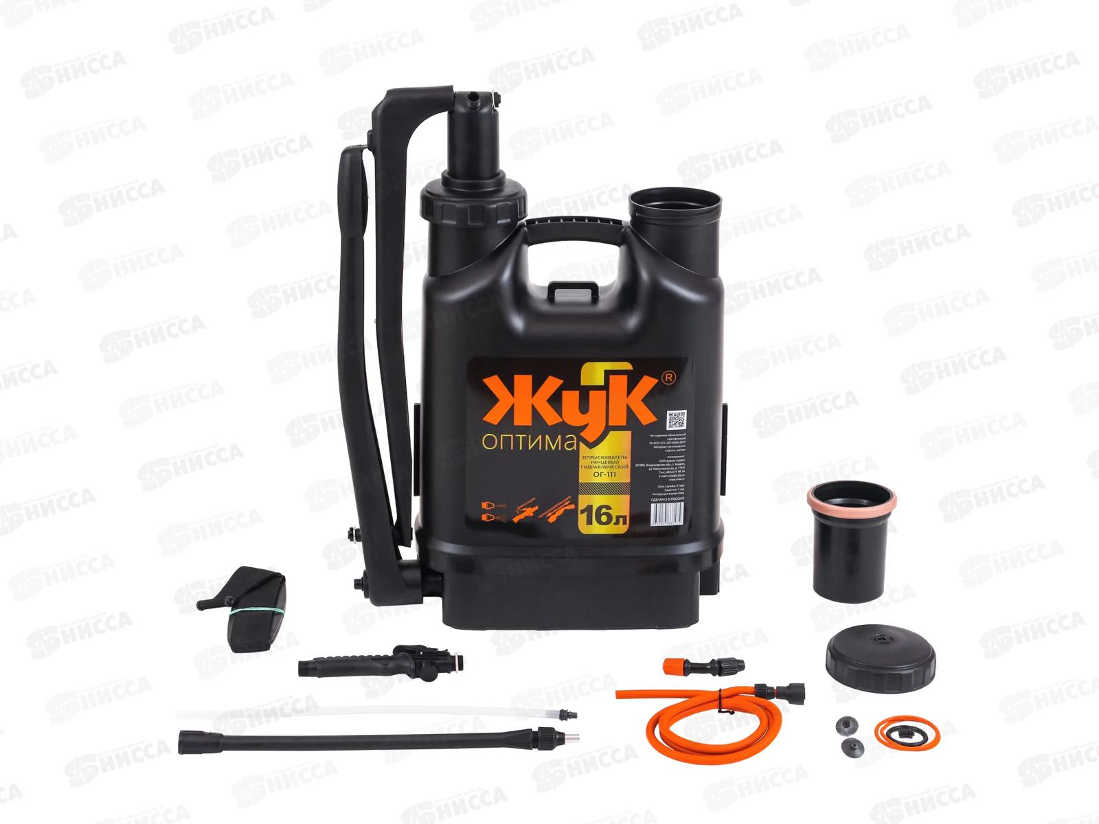Опрыскиватель ЖУК 16л ранцевый   ОГ-111       *3