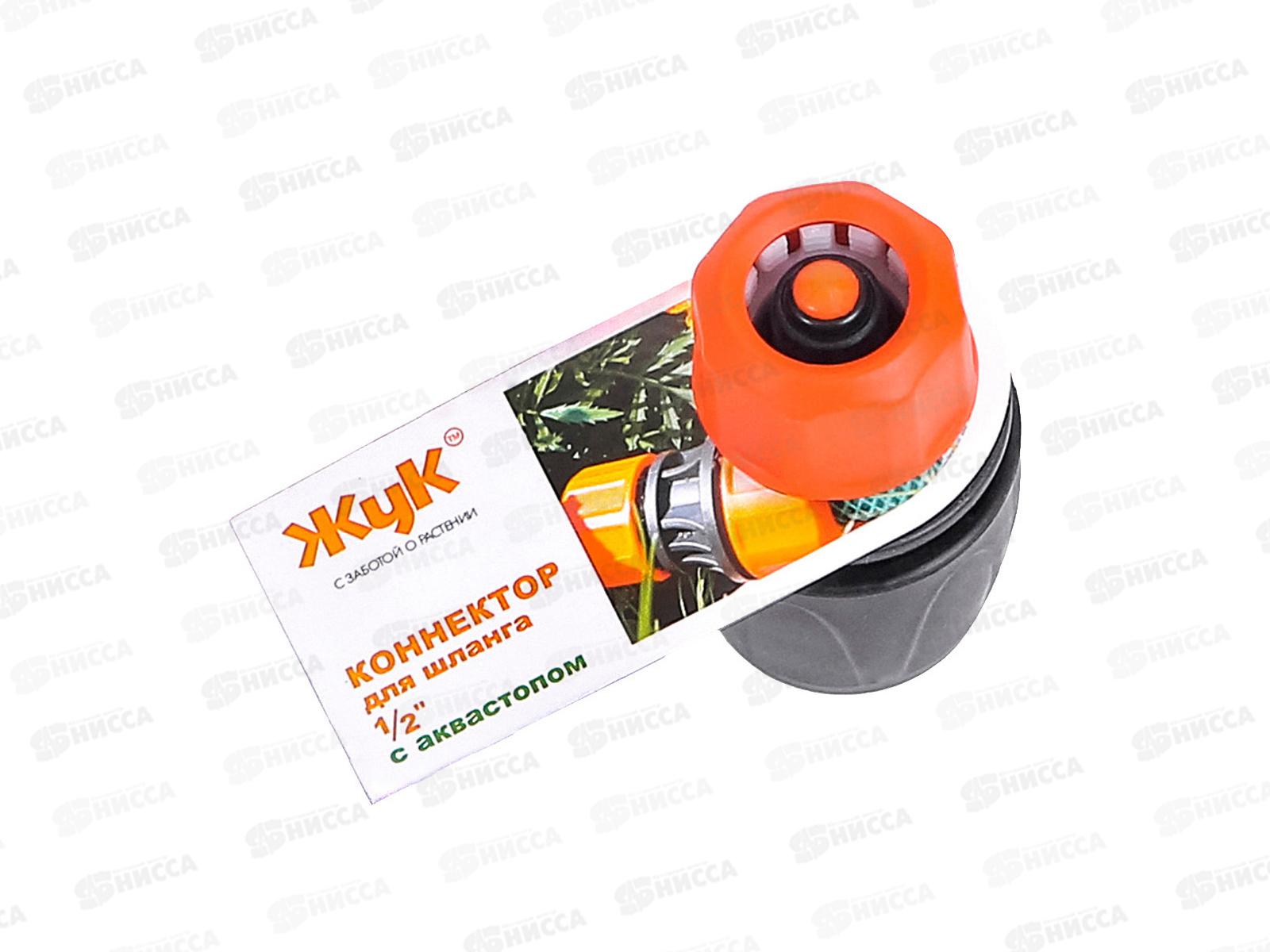 Коннектор ЖУК 3/4&quot аквастоп         *50/250