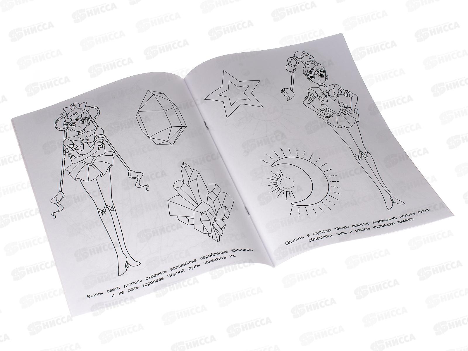 Раскраска &quotУМКА&quot 08212-5, Отважные воительницы, 214х290мм, 16стр.  *50