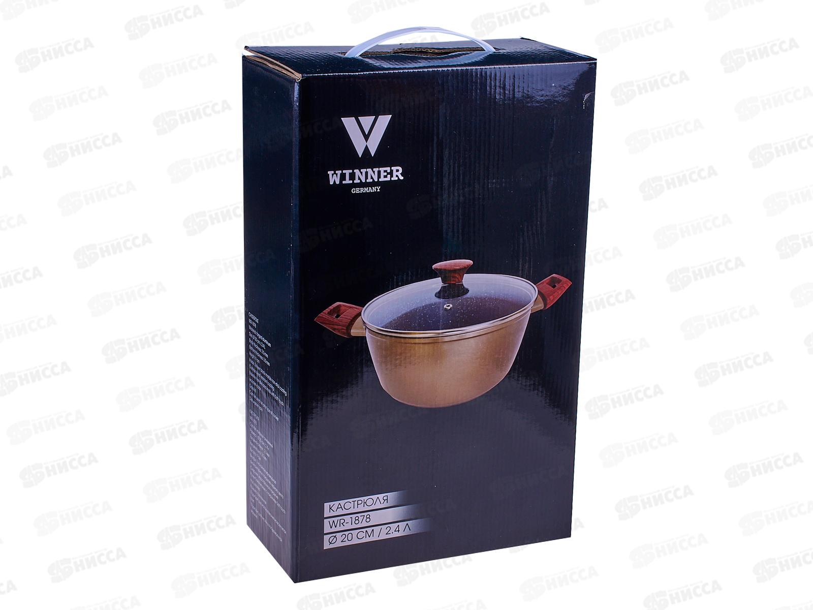 Кастрюля Dorato WR-1878 2,4л