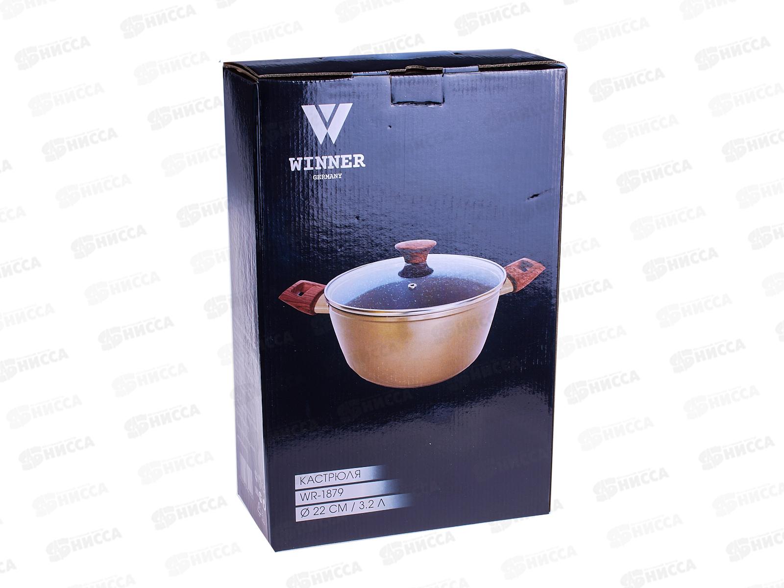 Кастрюля Dorato WR-1879 3,2л