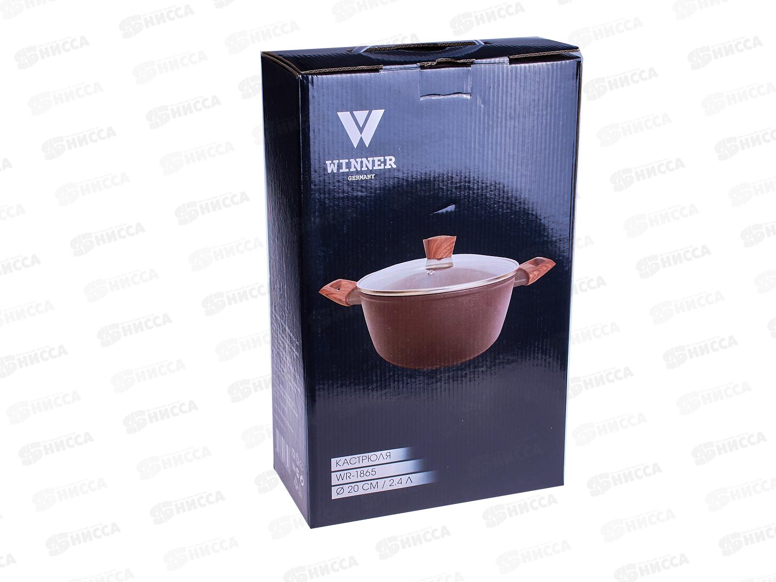 Кастрюля Marroni WR-1865 2,4л