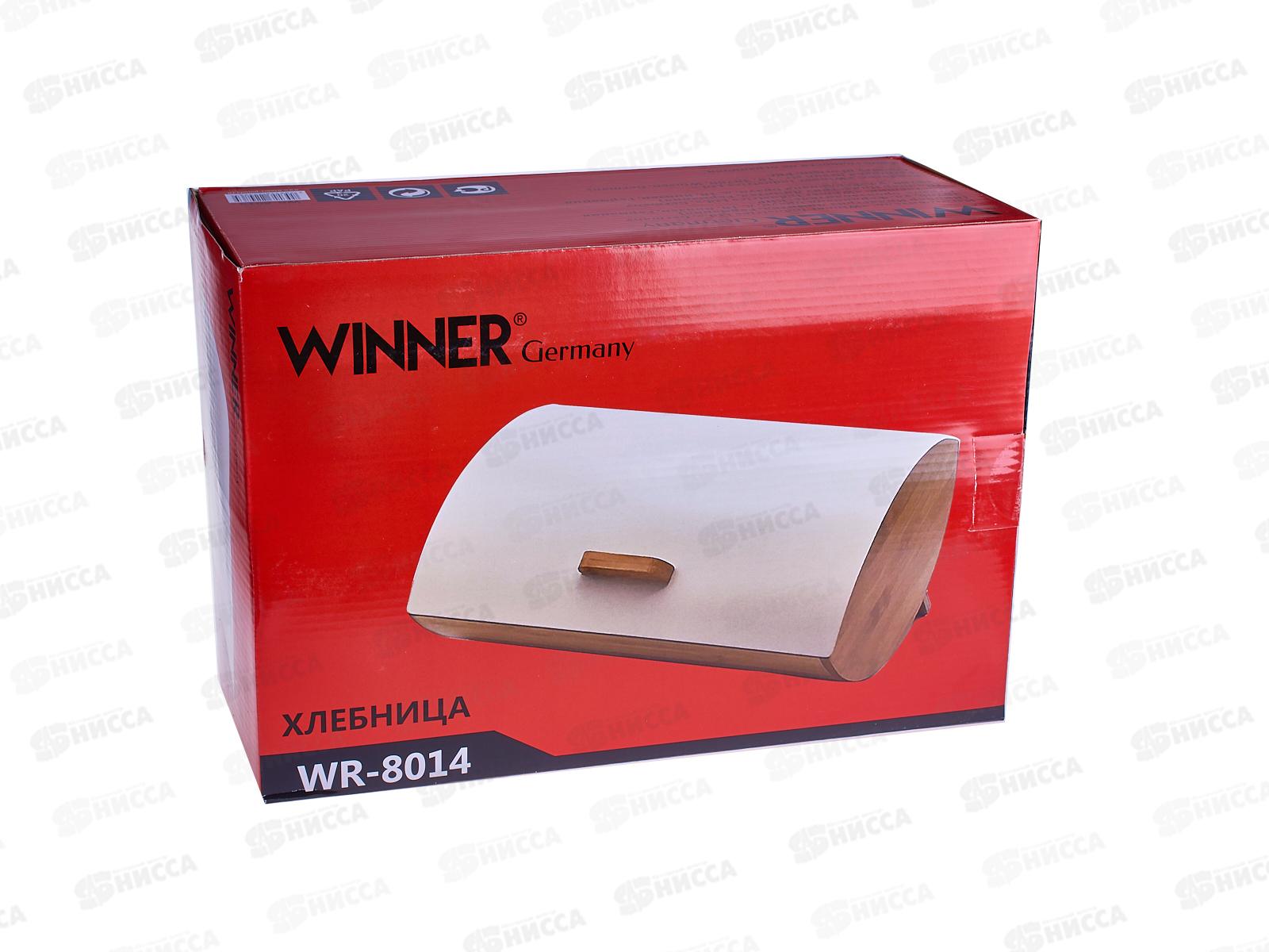 Хлебница WR-8014