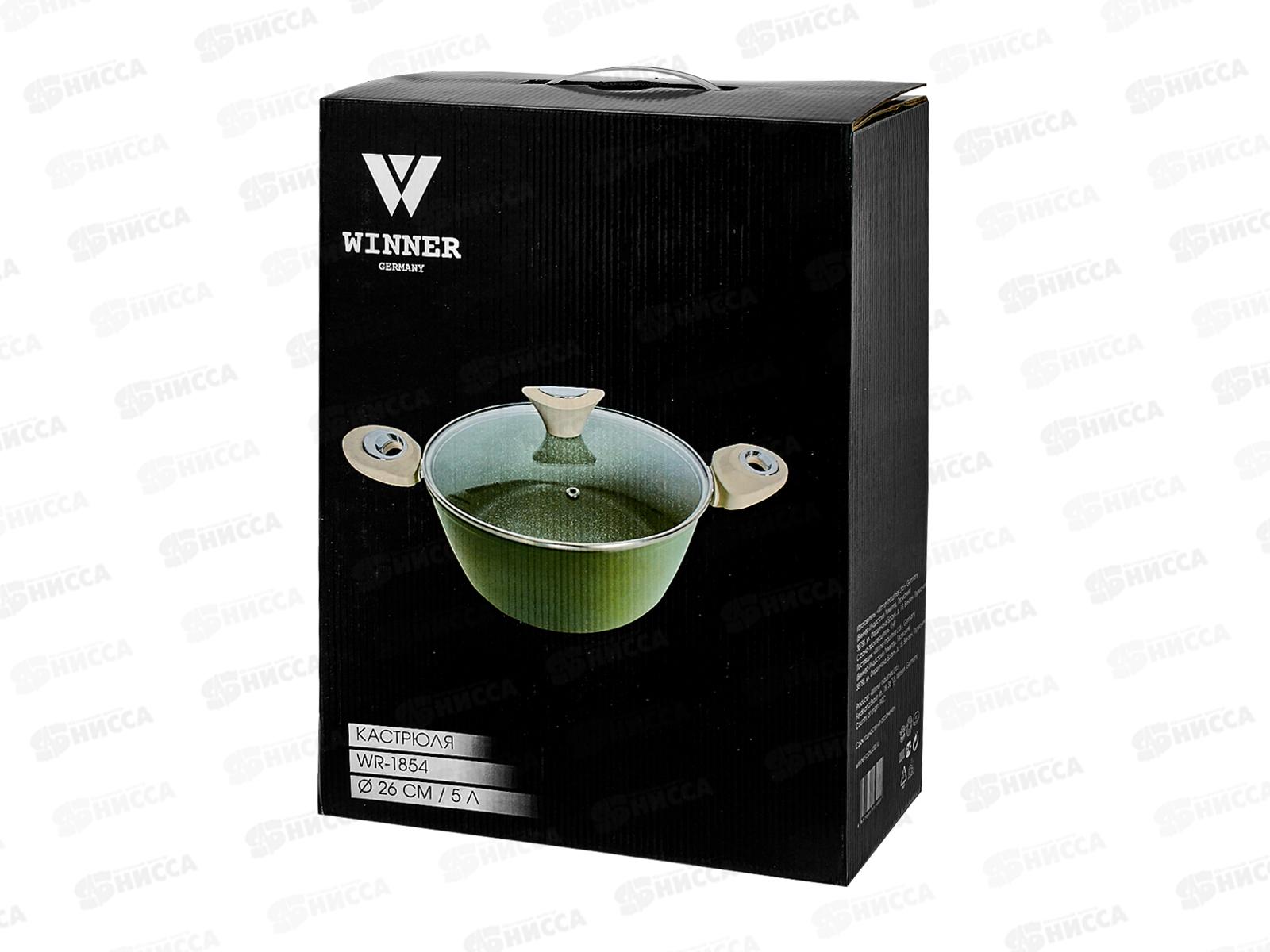 Кастрюля Olivia WR-1854 5,0л