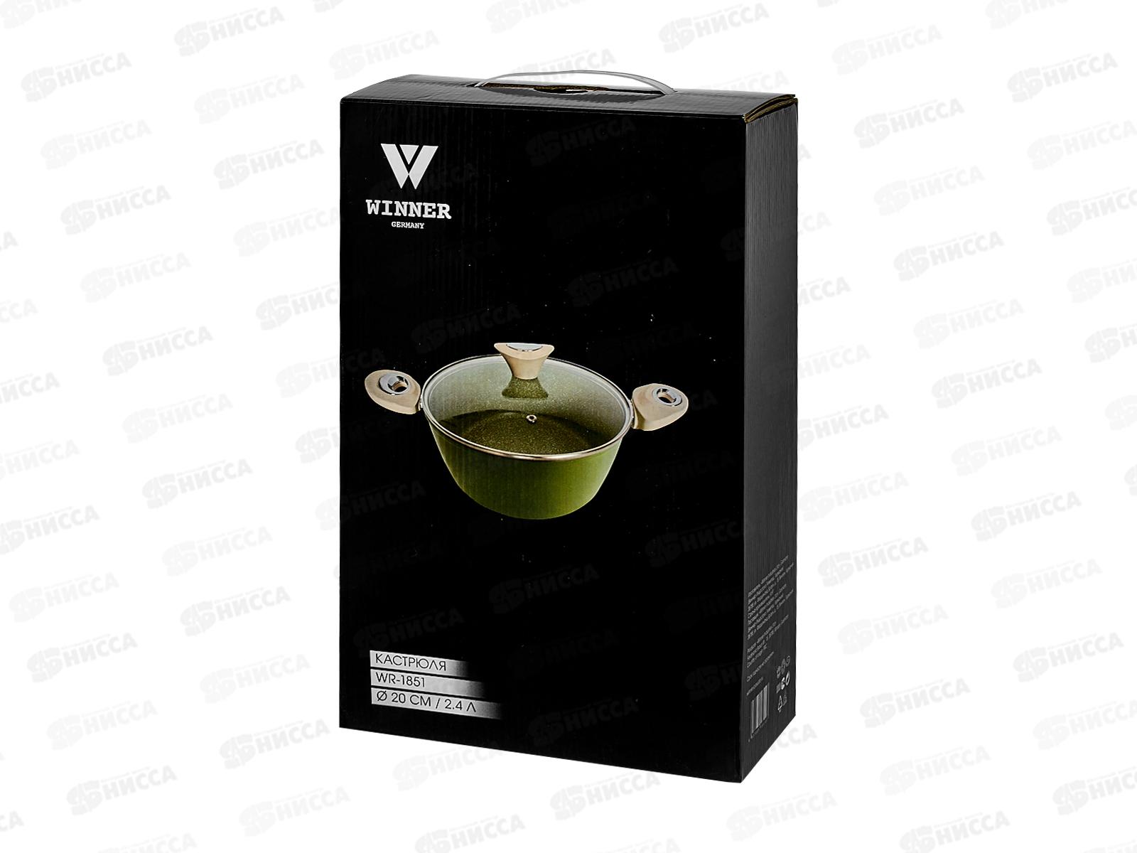 Кастрюля Olivia WR-1851 2,4л