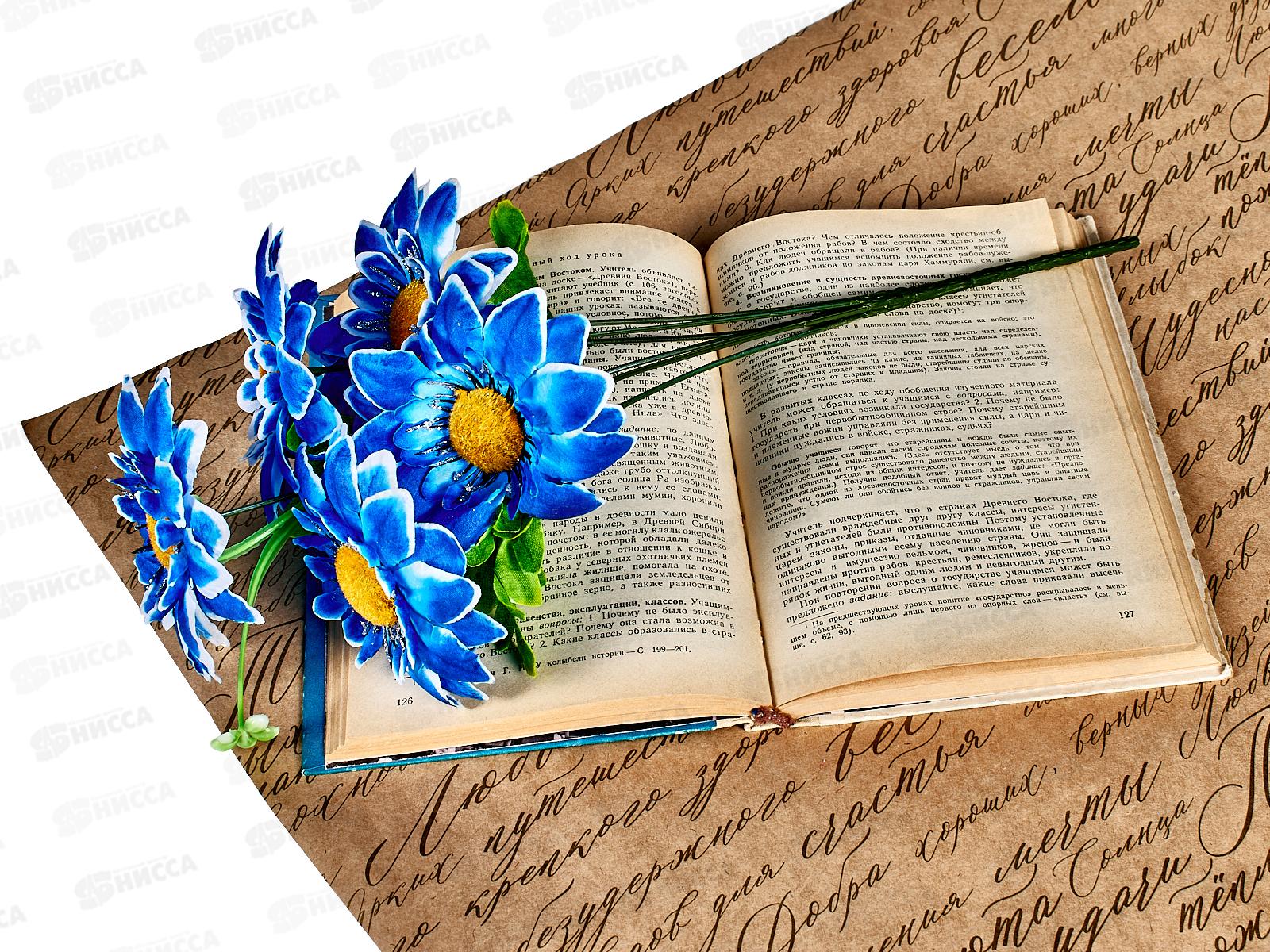 Букет васильков микс 42483 *4/50