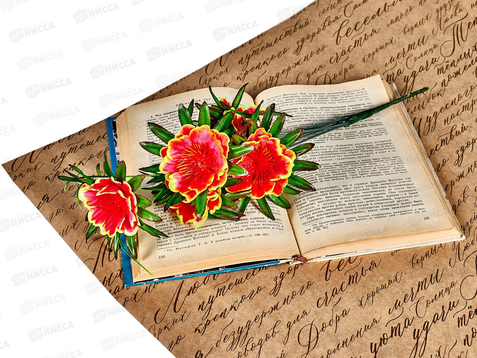 Букет азалия 6голов 30см микс 42484 *5/50