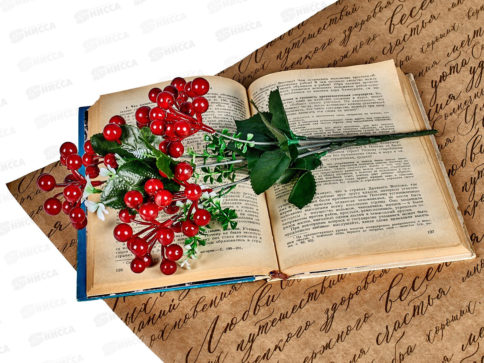 Букет ягод 6голов микс пласт 42478 *20/300