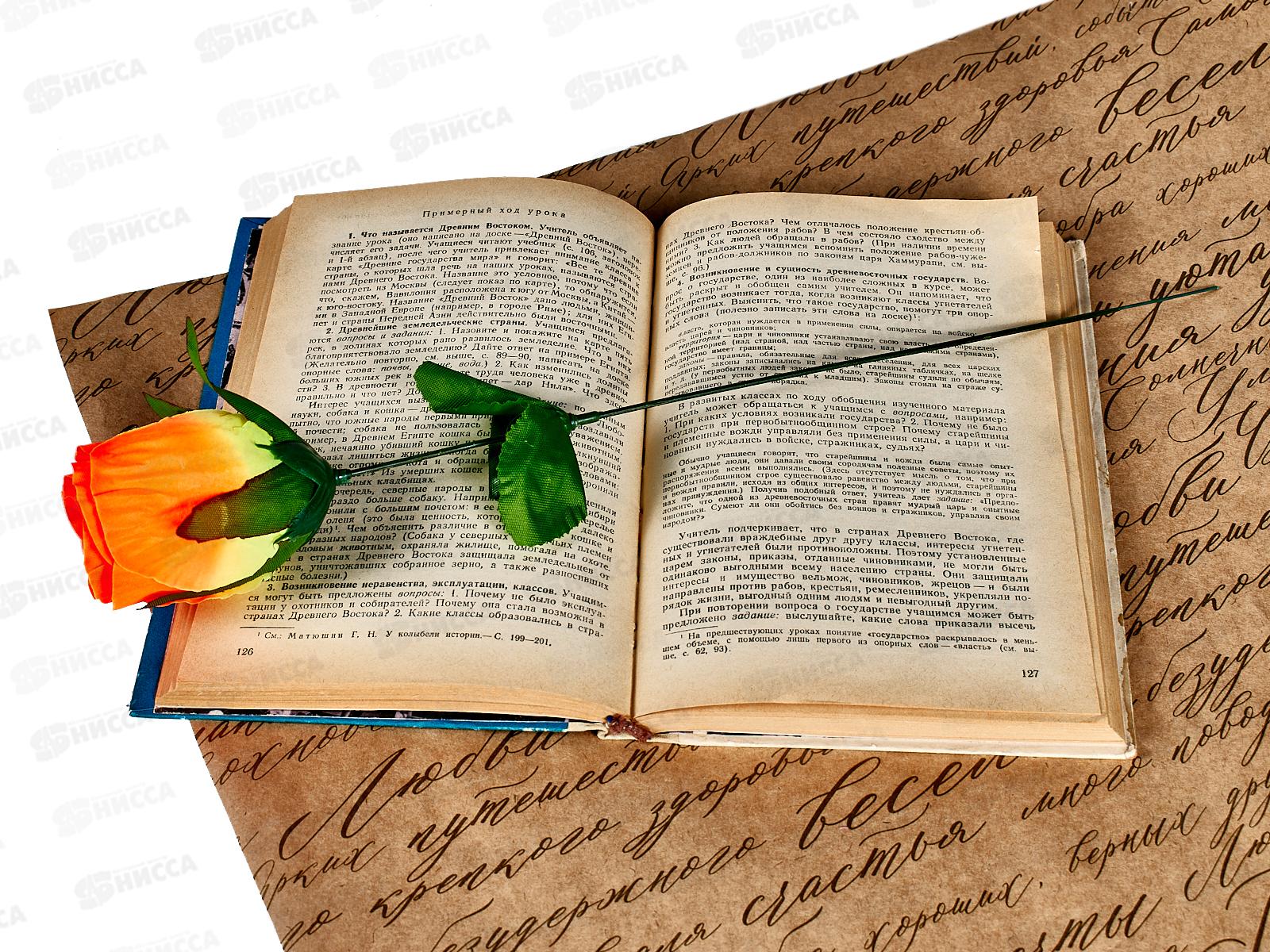 Цветы искусственные 28см роза №18 8547 *50/200