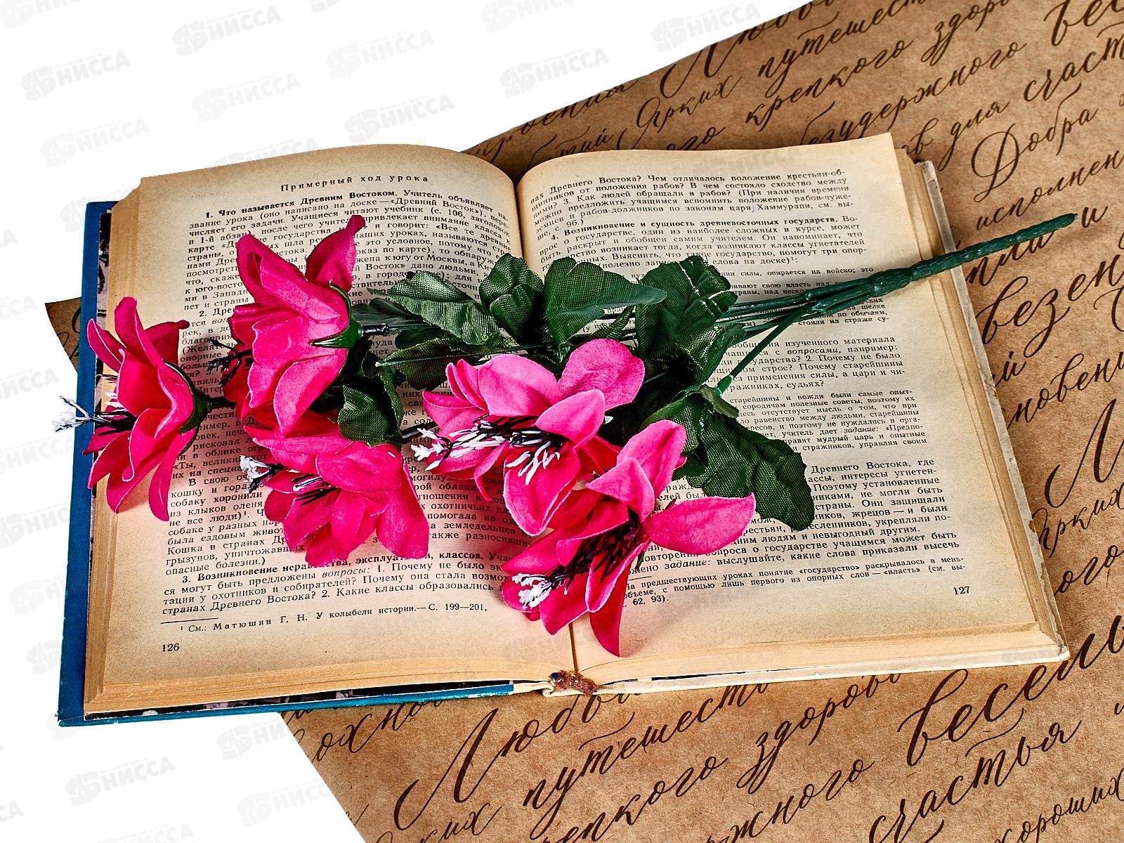 Букет лилий 6голов микс А-63 42508 *2/40