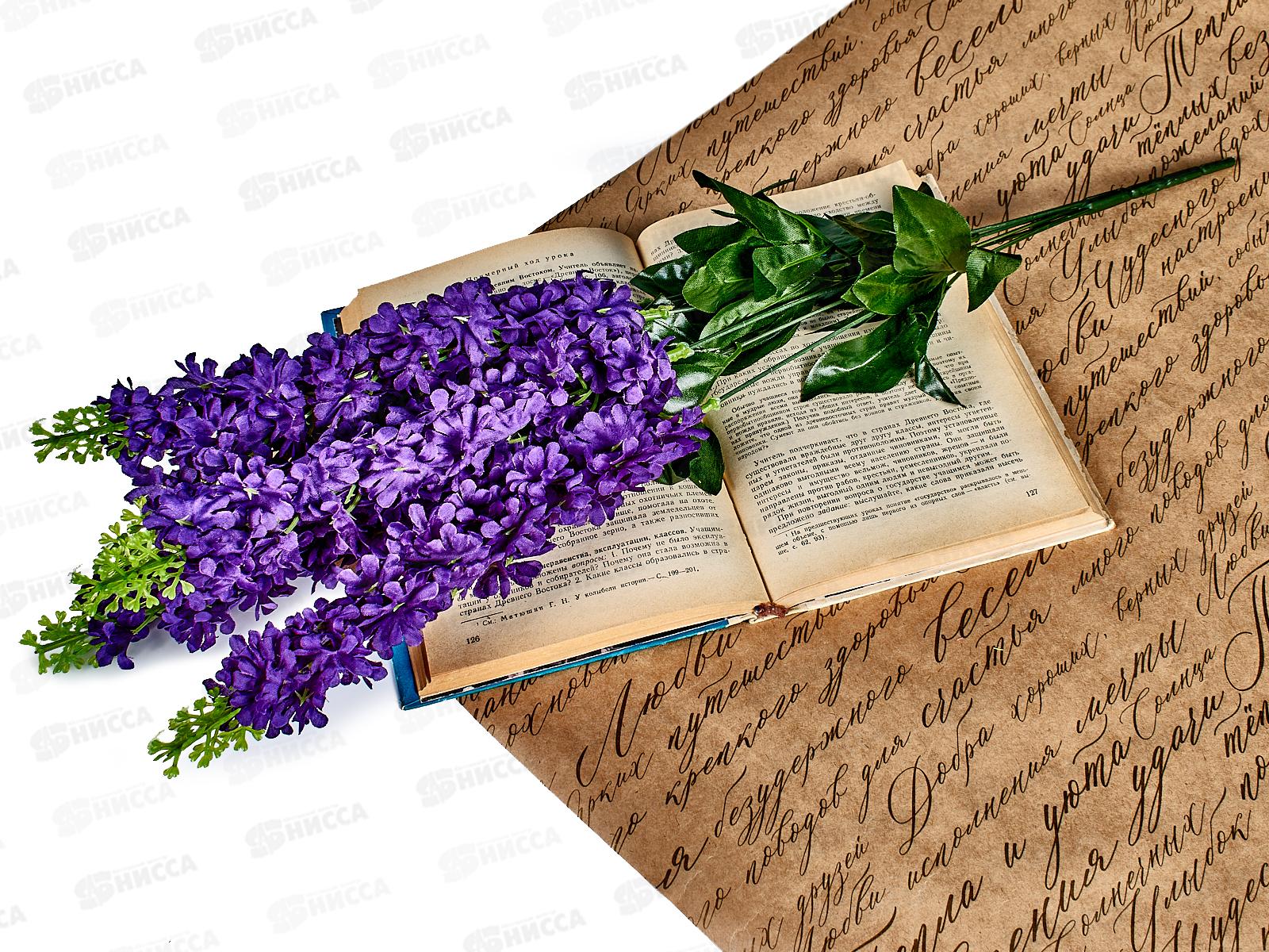 Букет Сирени 5веток 70см микс D-20 42502 *1*20