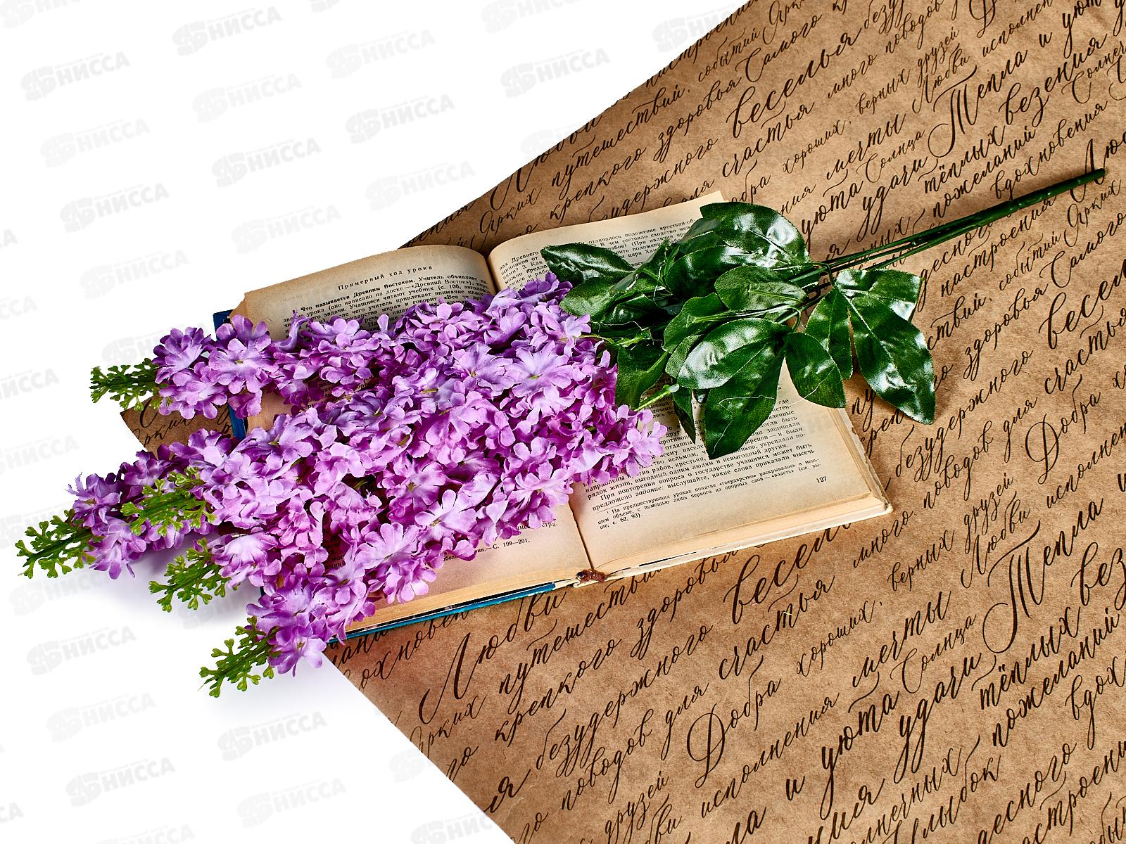 Букет Сирени 5веток 70см микс D-20 42502 *1*20