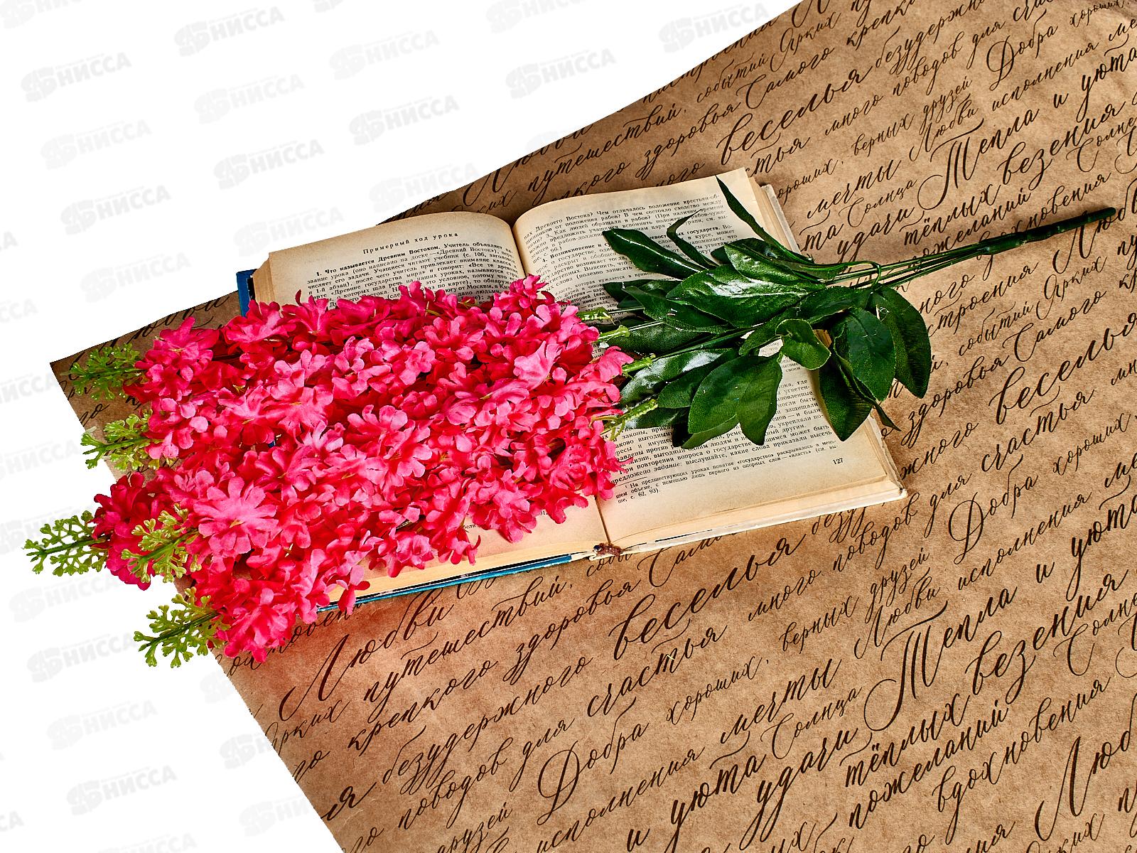 Букет Сирени 5веток 70см микс D-20 42502 *1*20