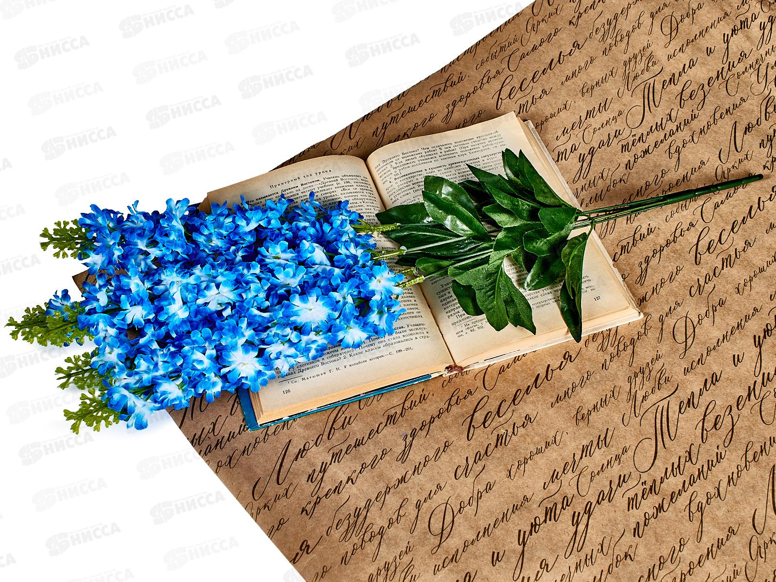 Букет Сирени 5веток 70см микс D-20 42502 *1*20