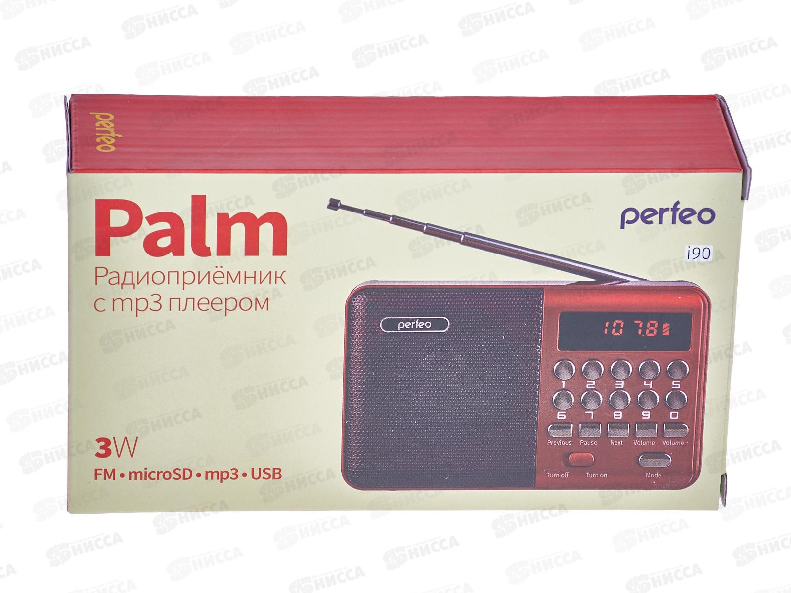 Радиоприемник Perfeo PALM цифровой FM+ 87.5-108МГц, MP3, питание USB или аккум. 18650, черный, PF_A4871