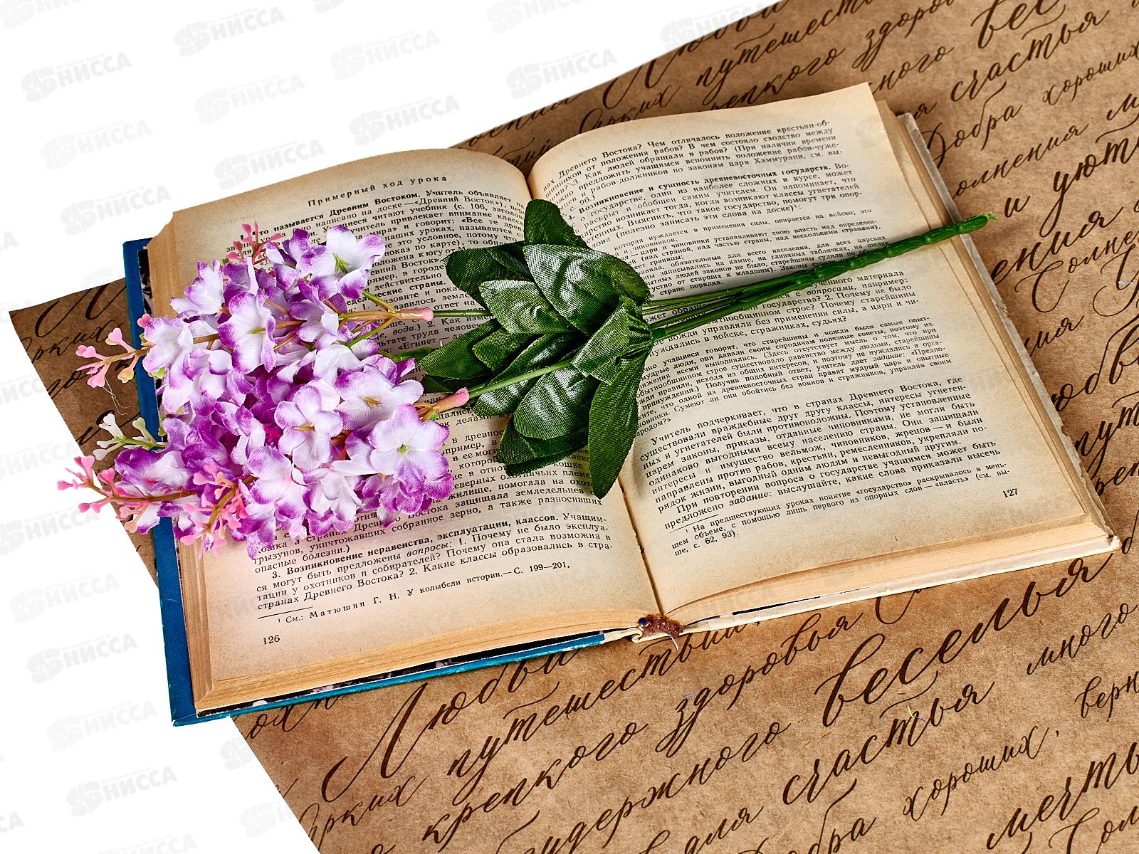 Букет Сирени 5веток микс D-40 42503 *2*40