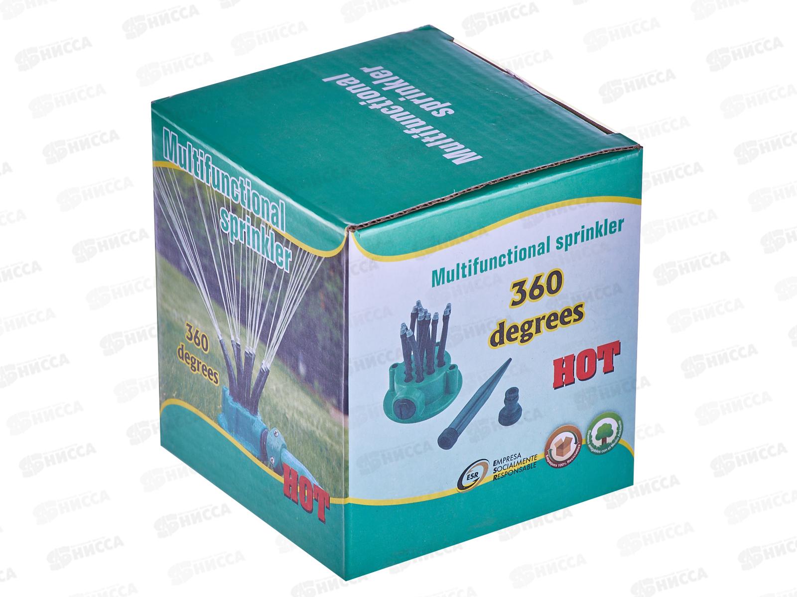 Распылитель на подставке насадка для шланга 12направлений  (061828)  Ж