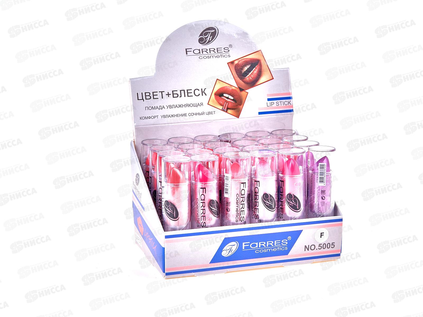 Farres Губная помада 5005-F перламутровая *24