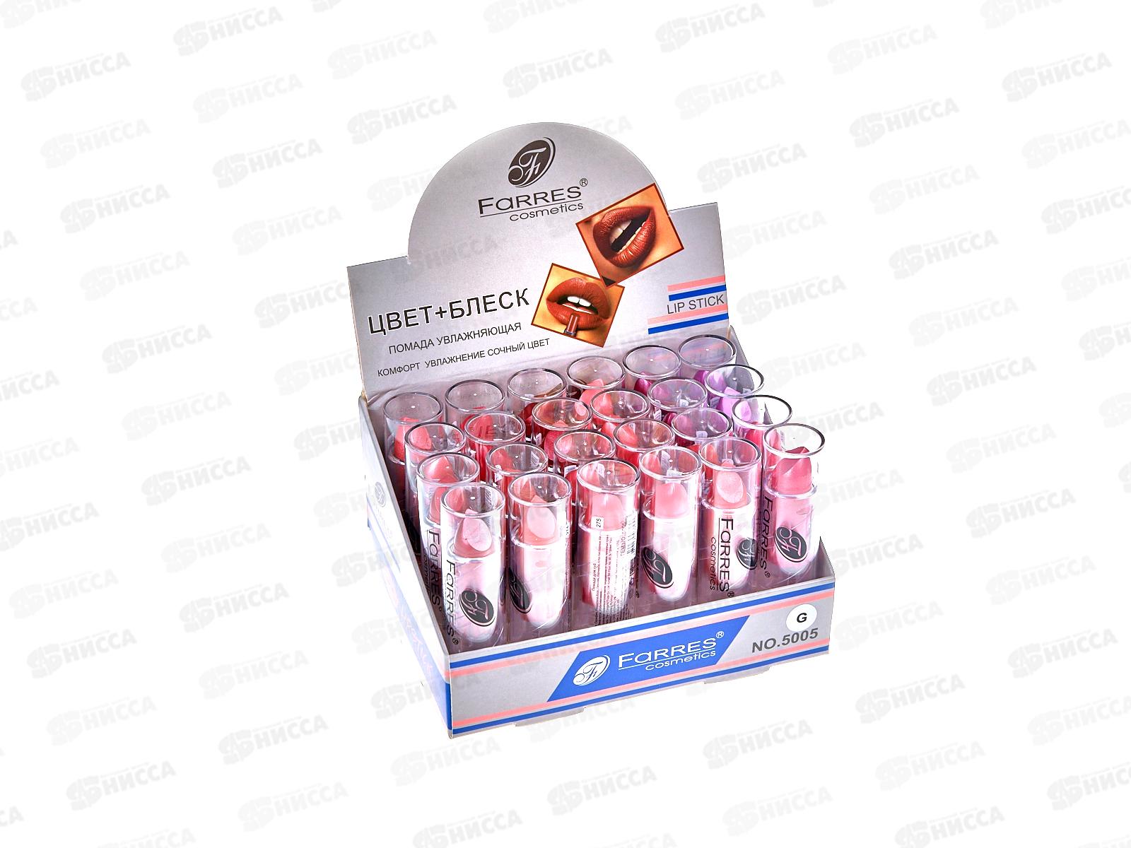 Farres Губная помада 5005-G перламутровая *24