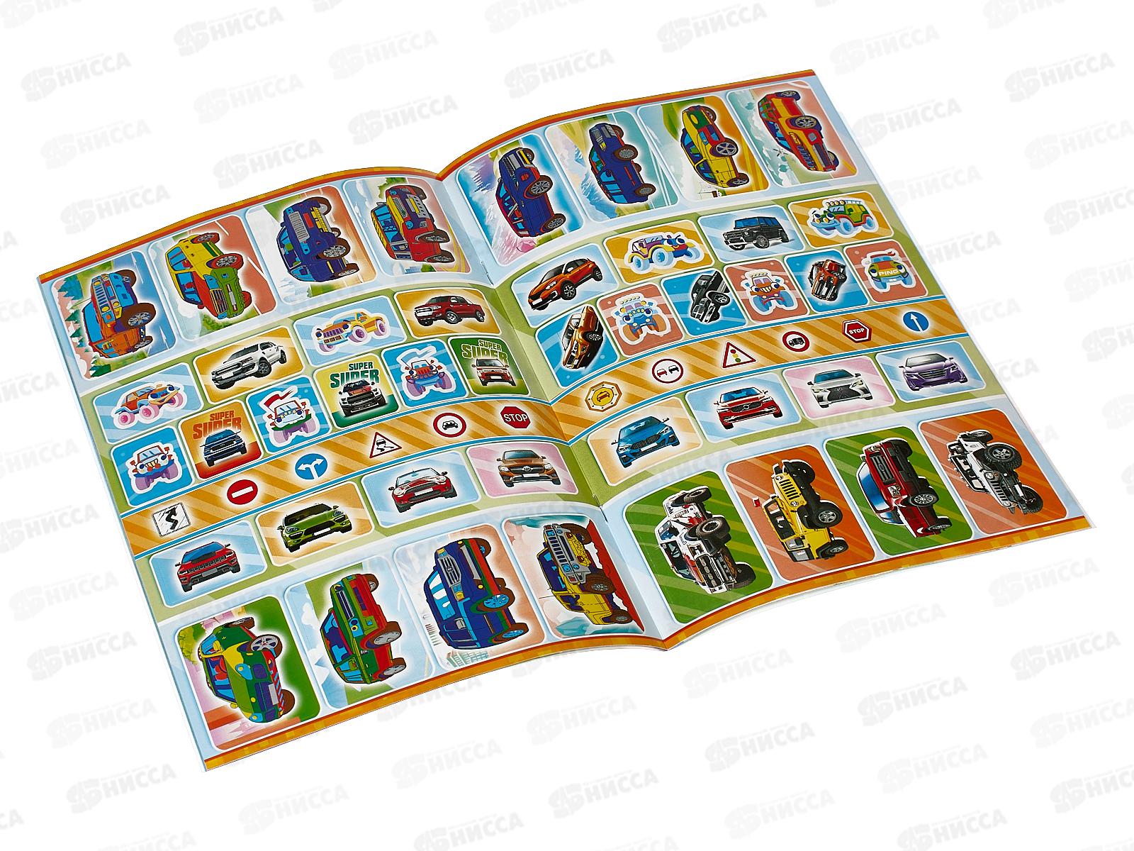 Раскраска ЛиС А5 с наклейками Джипы  *50