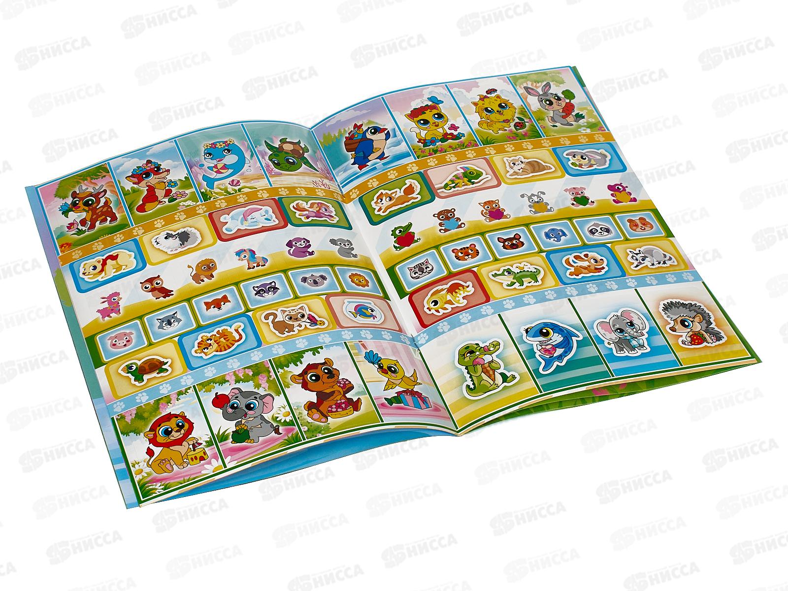 Раскраска ЛиС А5 с наклейками Милые зверята, РНМ *50