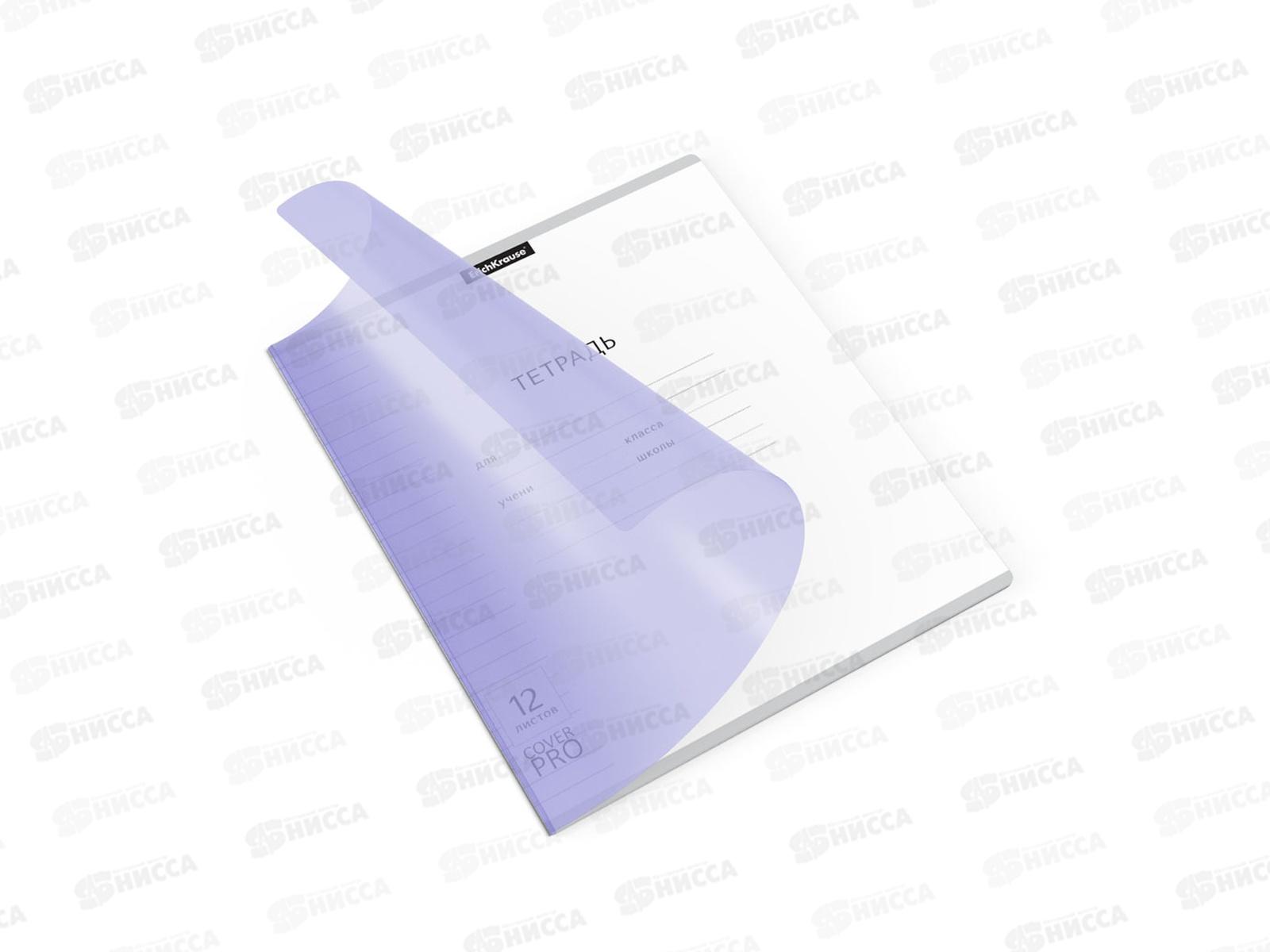 Тетрадь 12листов линия ПОЛИ CoverPro Pastel 56345 *10/280