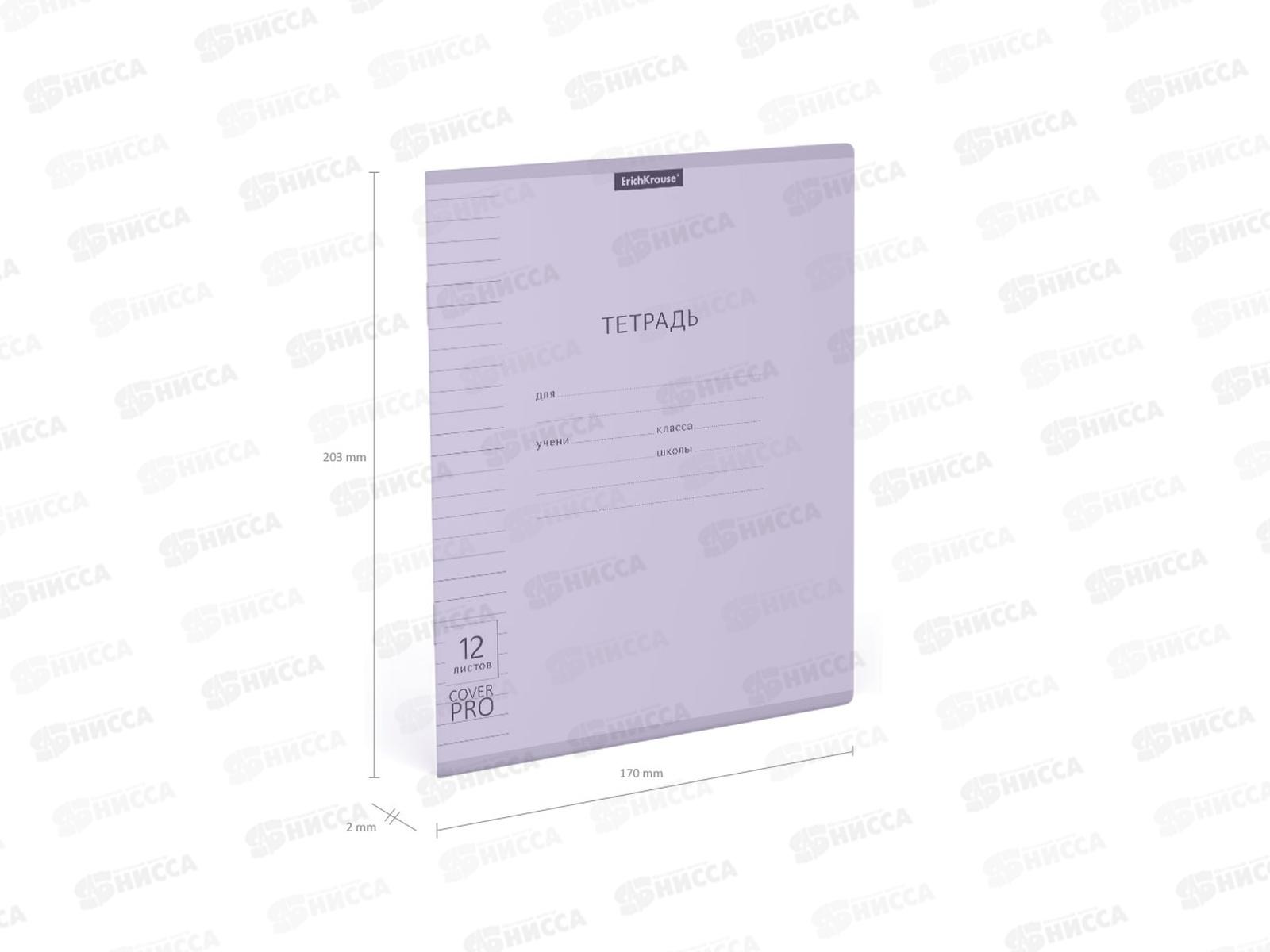 Тетрадь 12листов линия ПОЛИ CoverPro Pastel 56345 *10/280