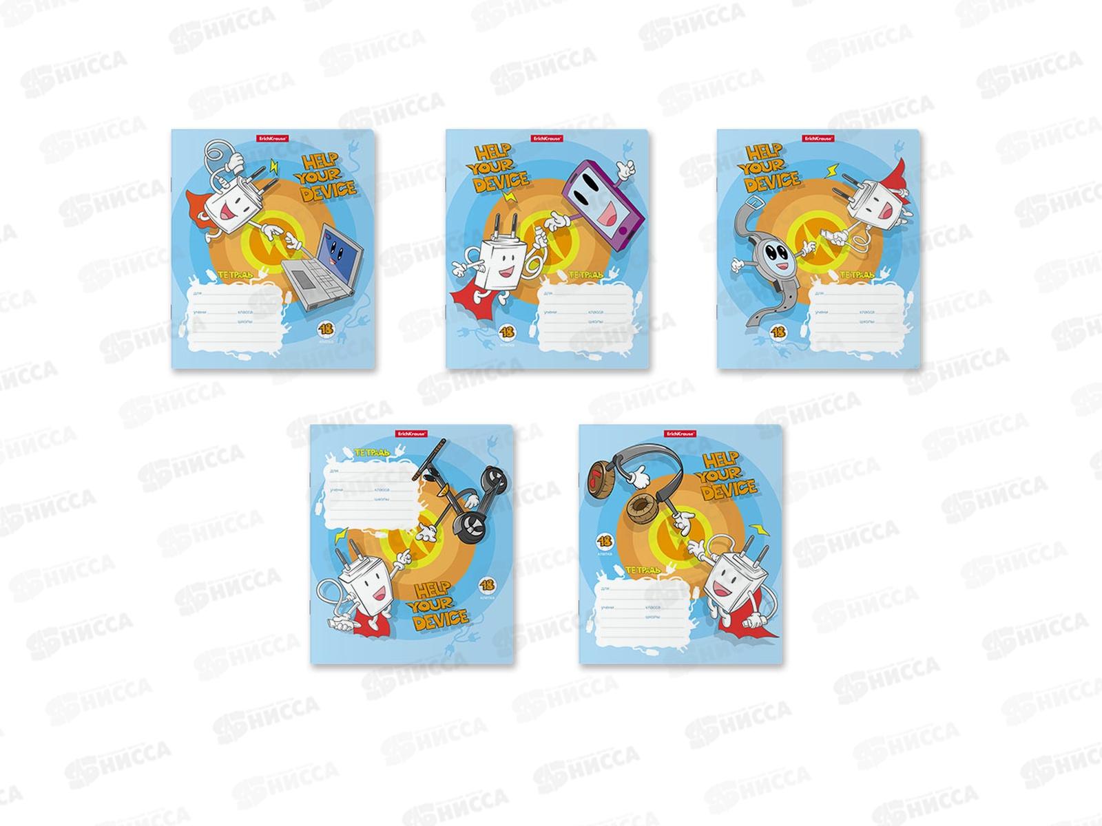 Тетрадь 18л кл. ПОЛИ Smart charger, 58253 *10/200