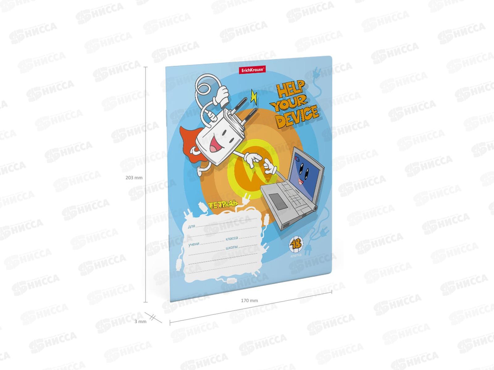 Тетрадь 18л кл. ПОЛИ Smart charger, 58253 *10/200