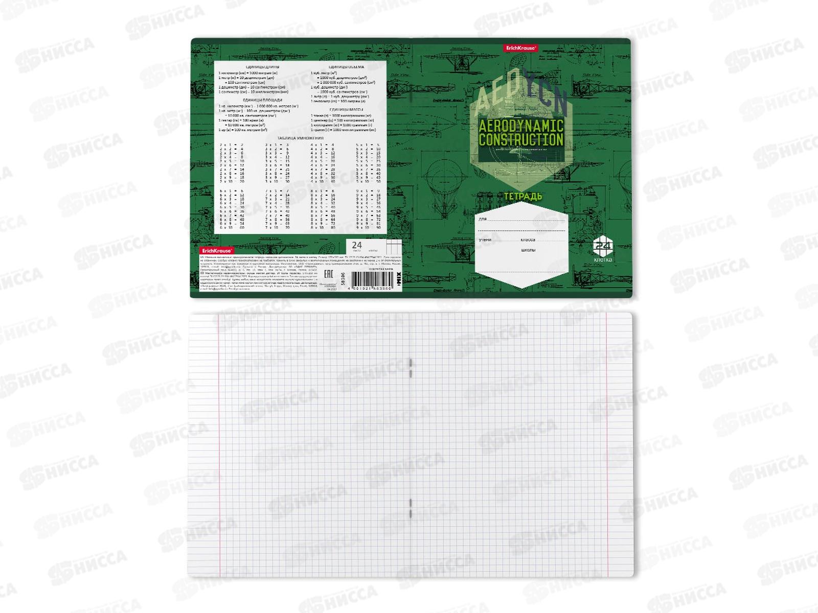 Тетрадь 24листа клетка ПОЛИ Aerobynamics, 58396*10/160