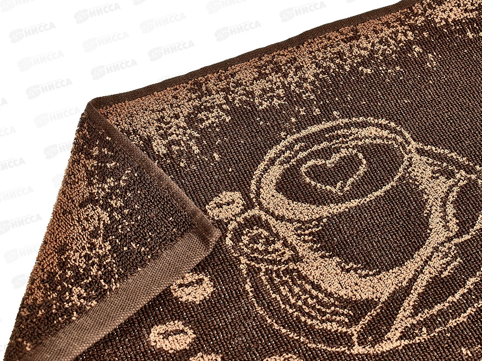 Полотенце махровое 30*55 ПТК Эспрессо