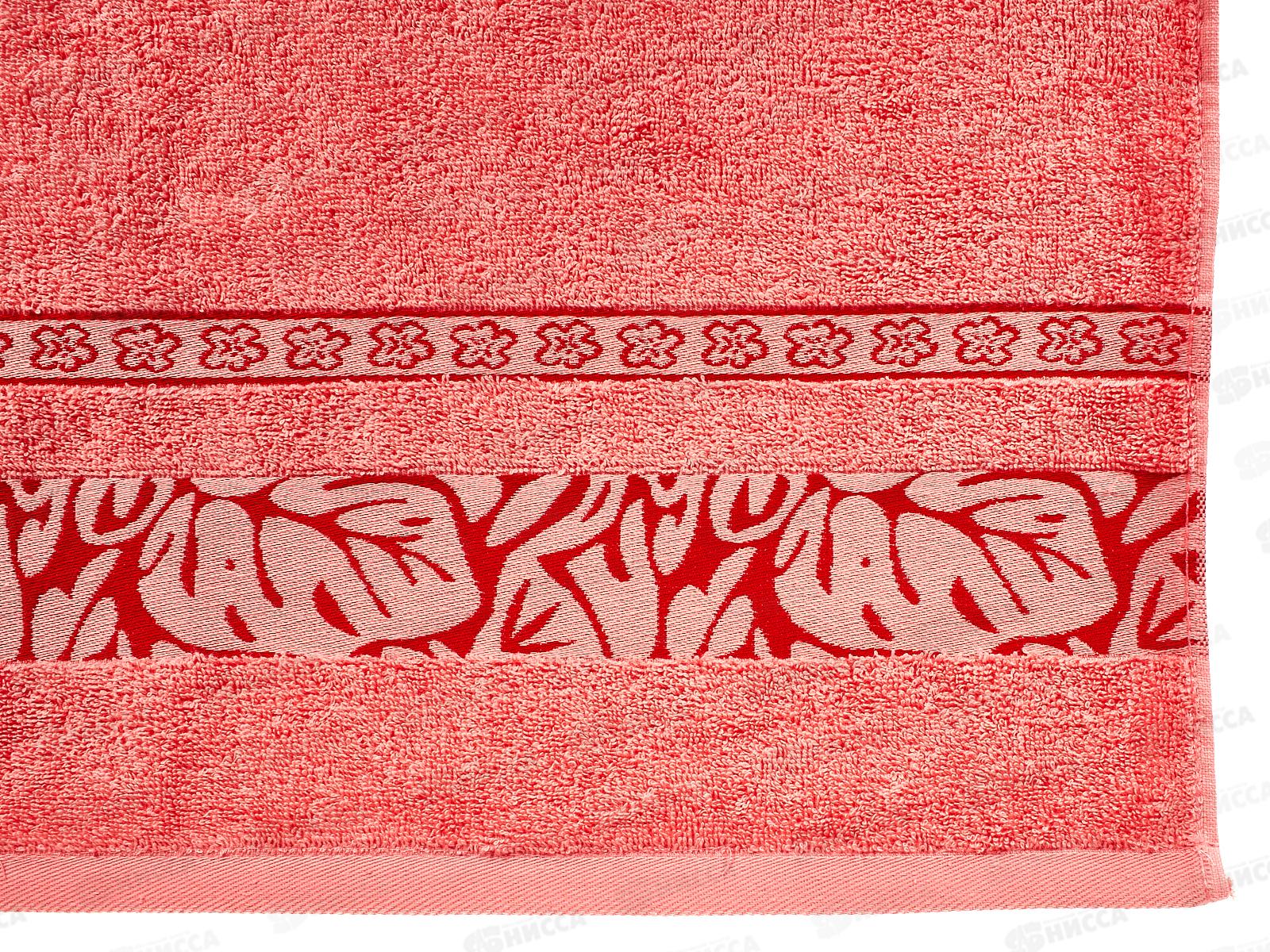 Полотенце махровое 70*140 Камея 01-051 коралл