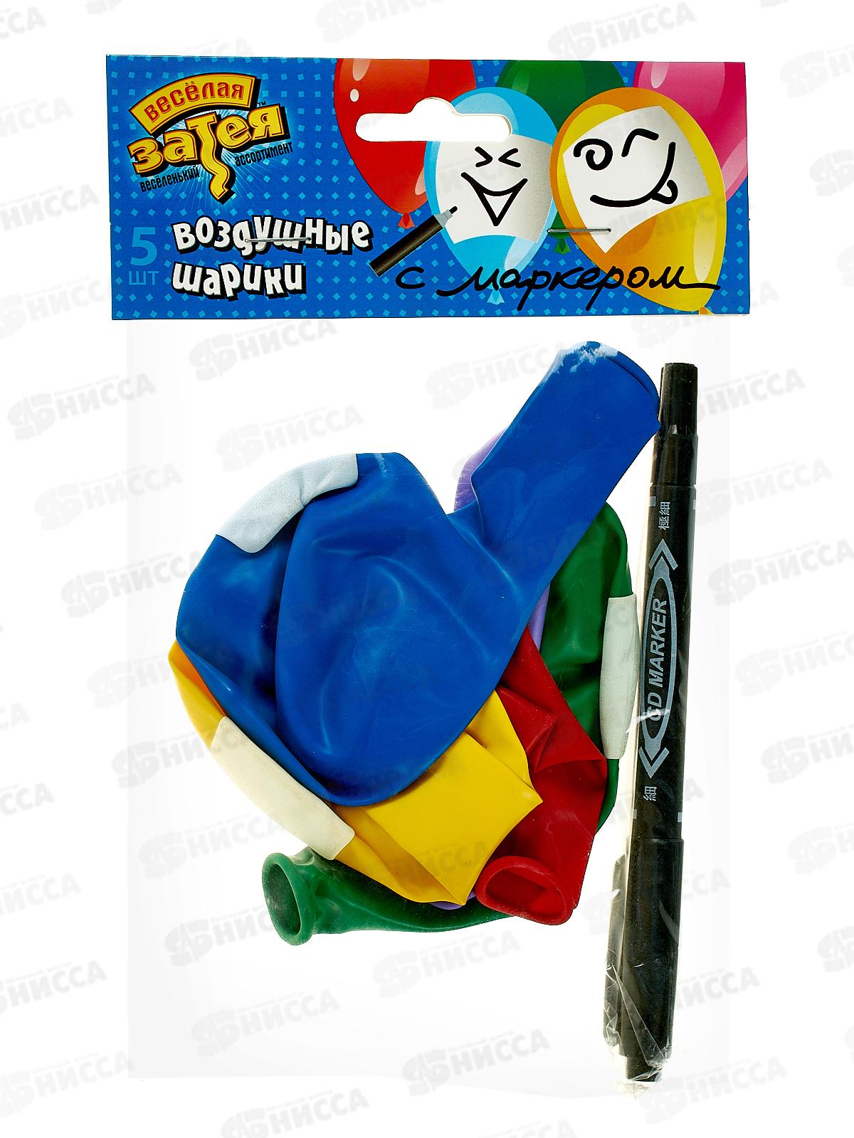 Набор шаров д/Пожеланий с маркером 5шт/Е, 1111-1151