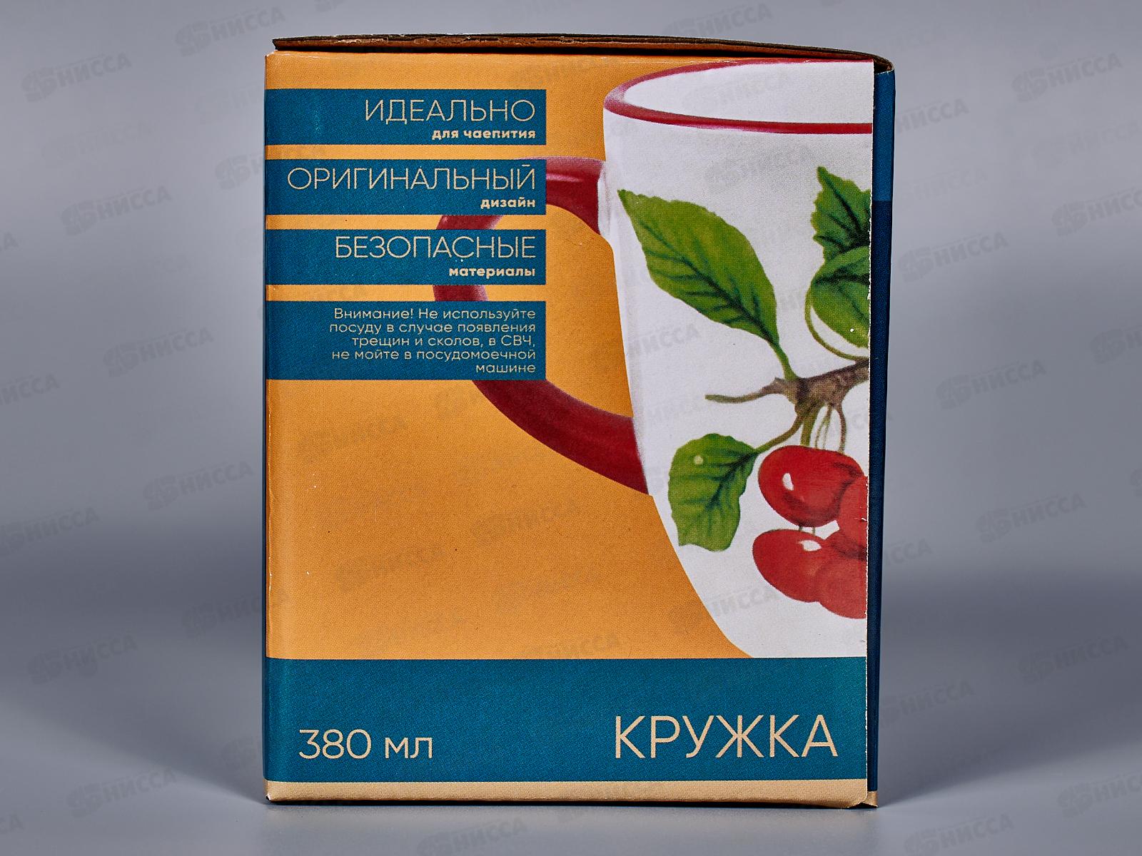 Кружка Вишня 380мл MFK21020