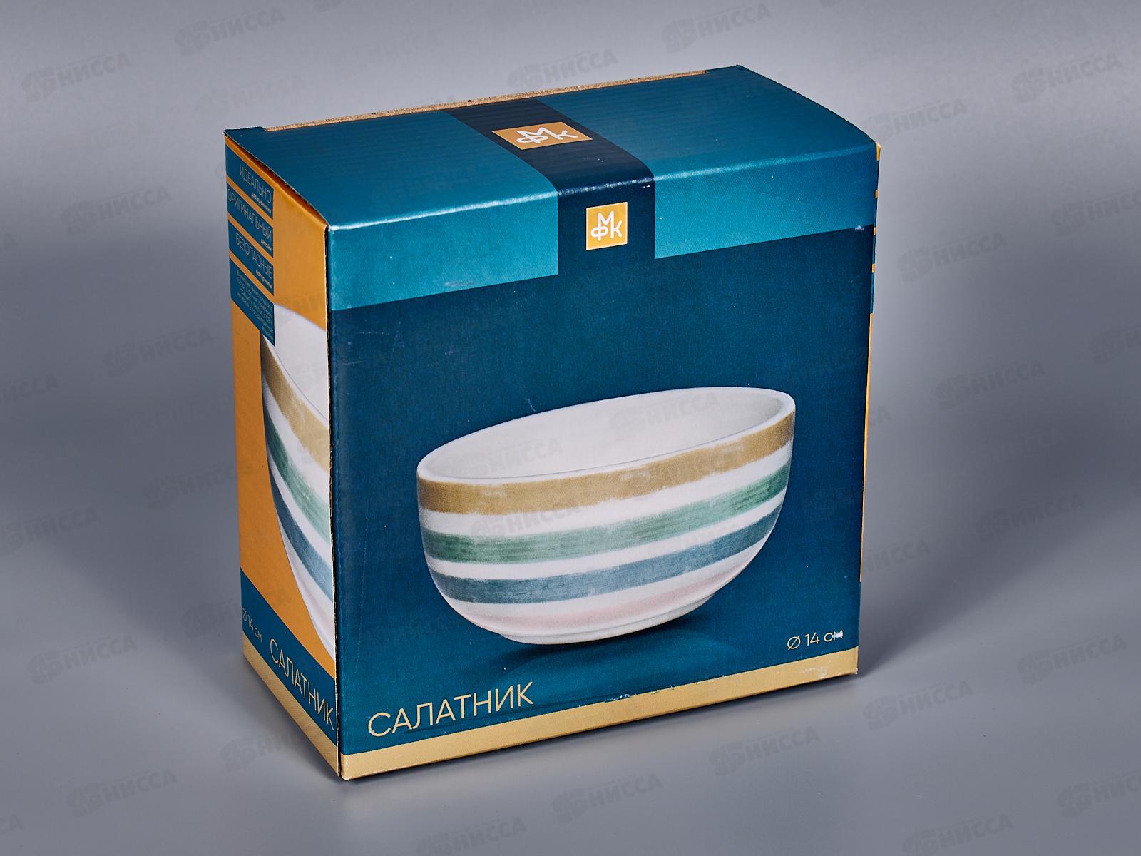 Салатник Полосы 14см MFK07965  в подарочной упаковке