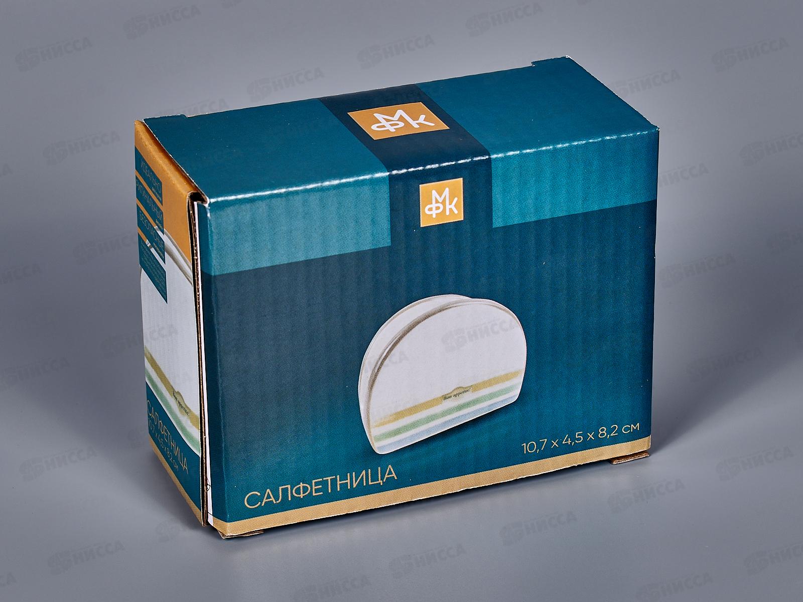 Салфетница Полосы MFK07966  в подарочной упаковке
