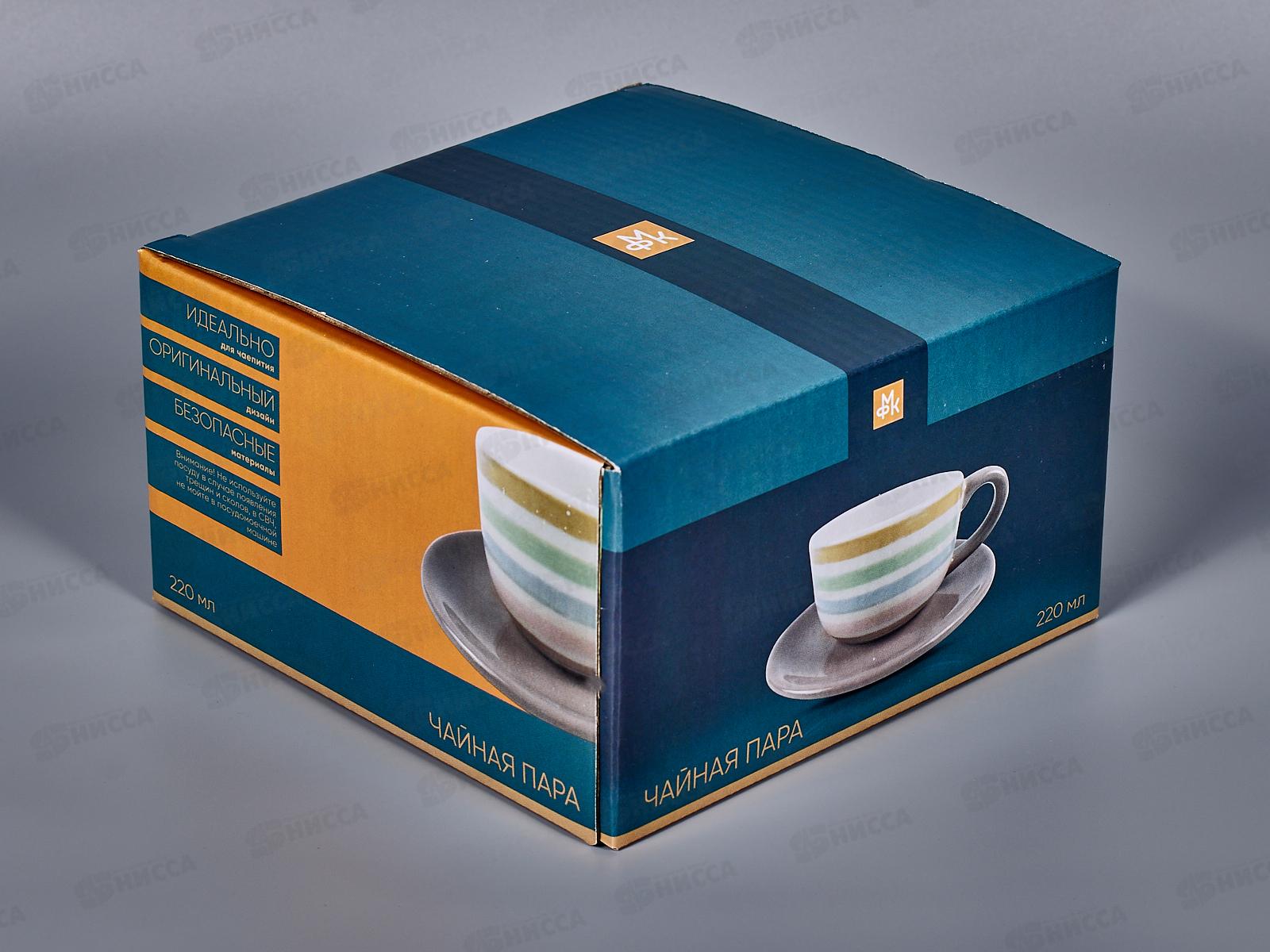 Чайная пара Полосы 220мл MFK07969  в подарочной упаковке