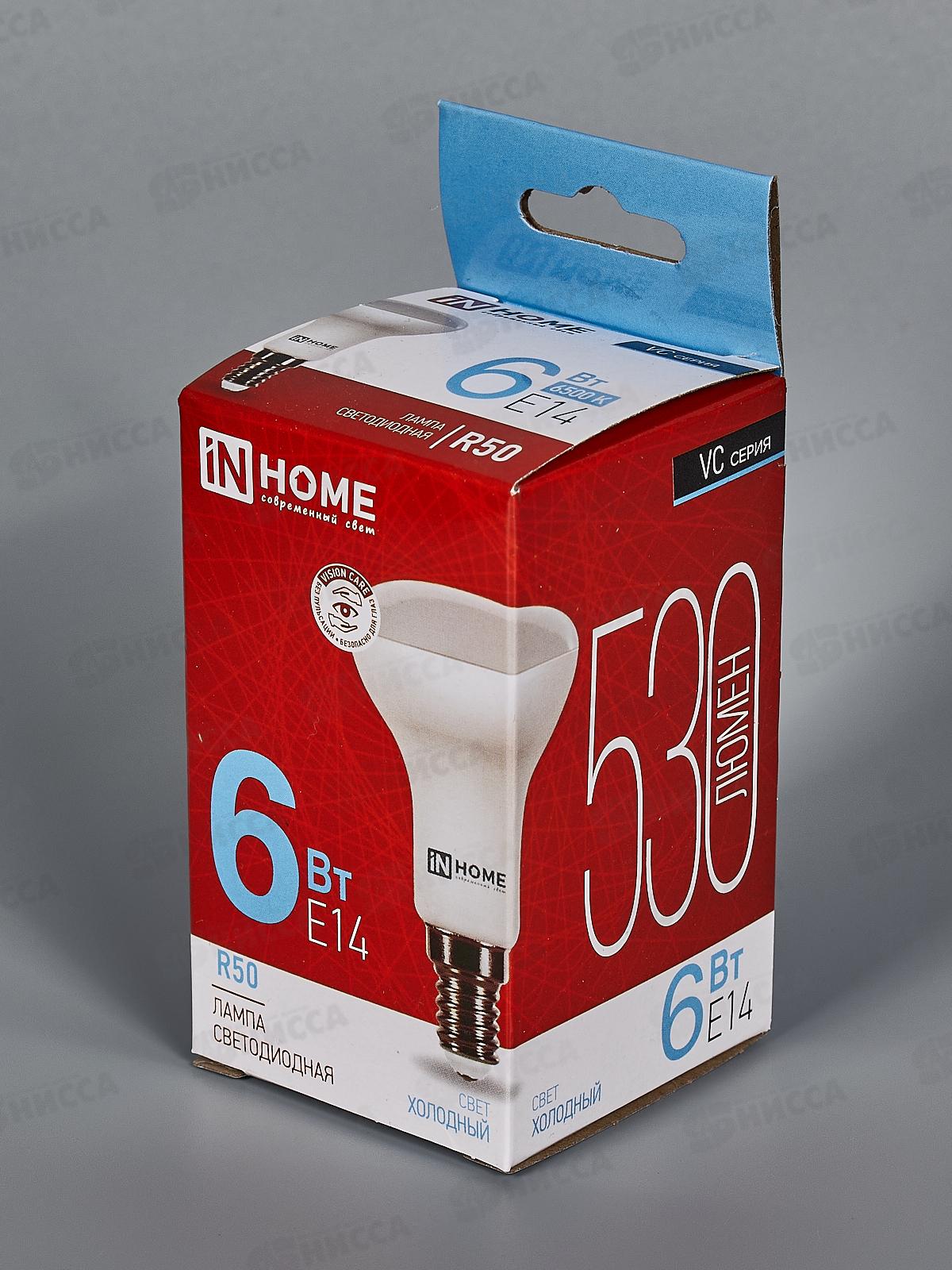 Лампа светодиодная IN-HOME LED-R50-VC 6Вт 230В Е14 6500К 530Лм